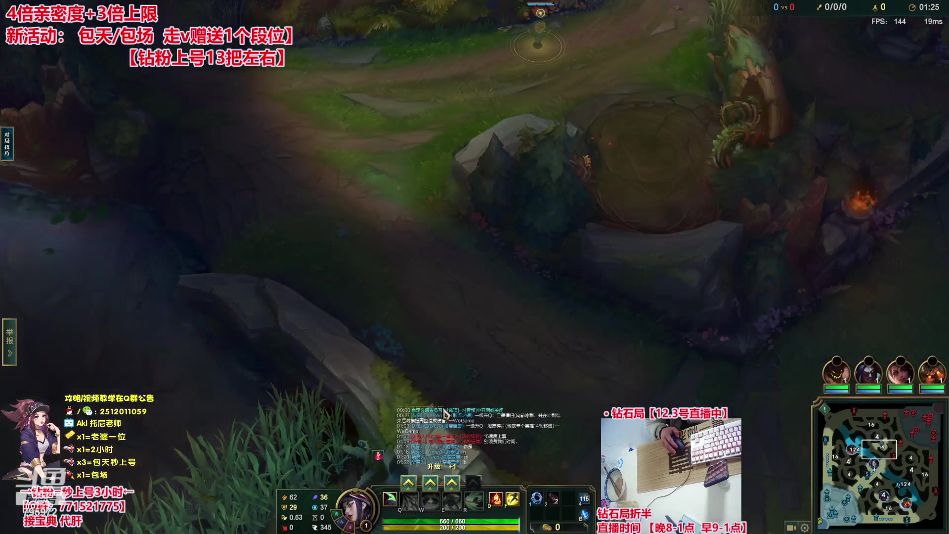 【2023-12-04 00点场】Akl托尼老师：飞机秒上号，包天送段【30岁王者阿卡丽】