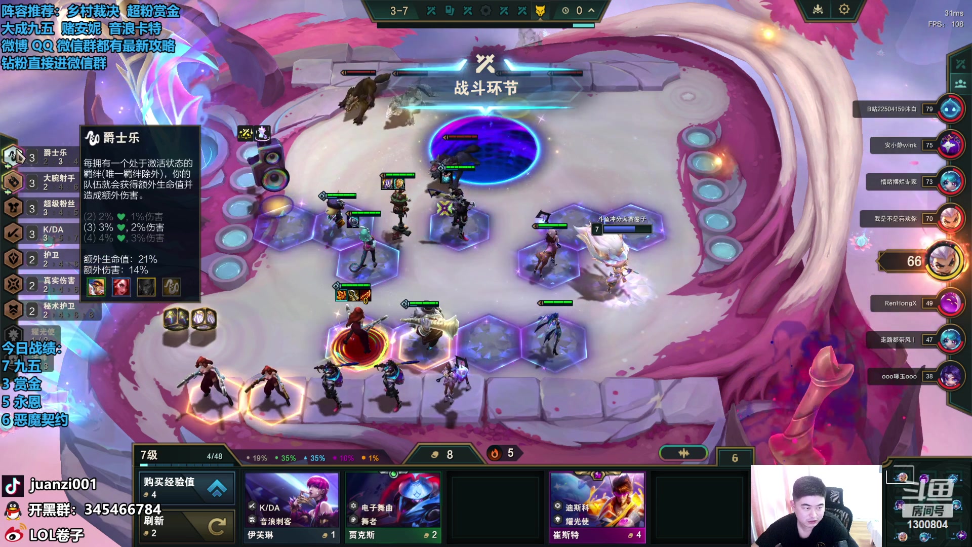 【2023-12-04 11点场】卷子丶：沉淀结束，开始上大分！！！