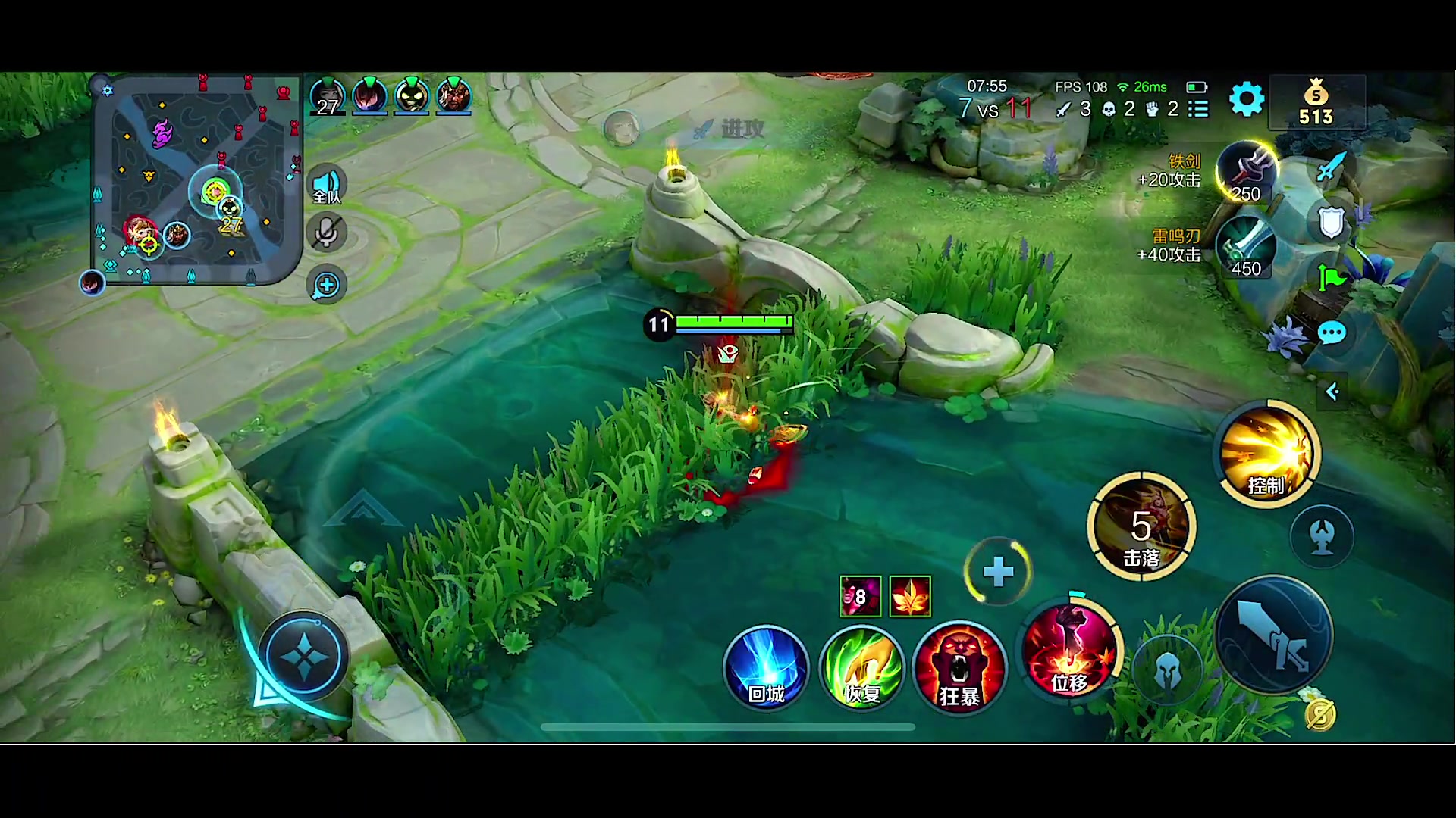 【2023-12-04 00点场】鹿小鸣l：沉淀冲巅峰赛第一