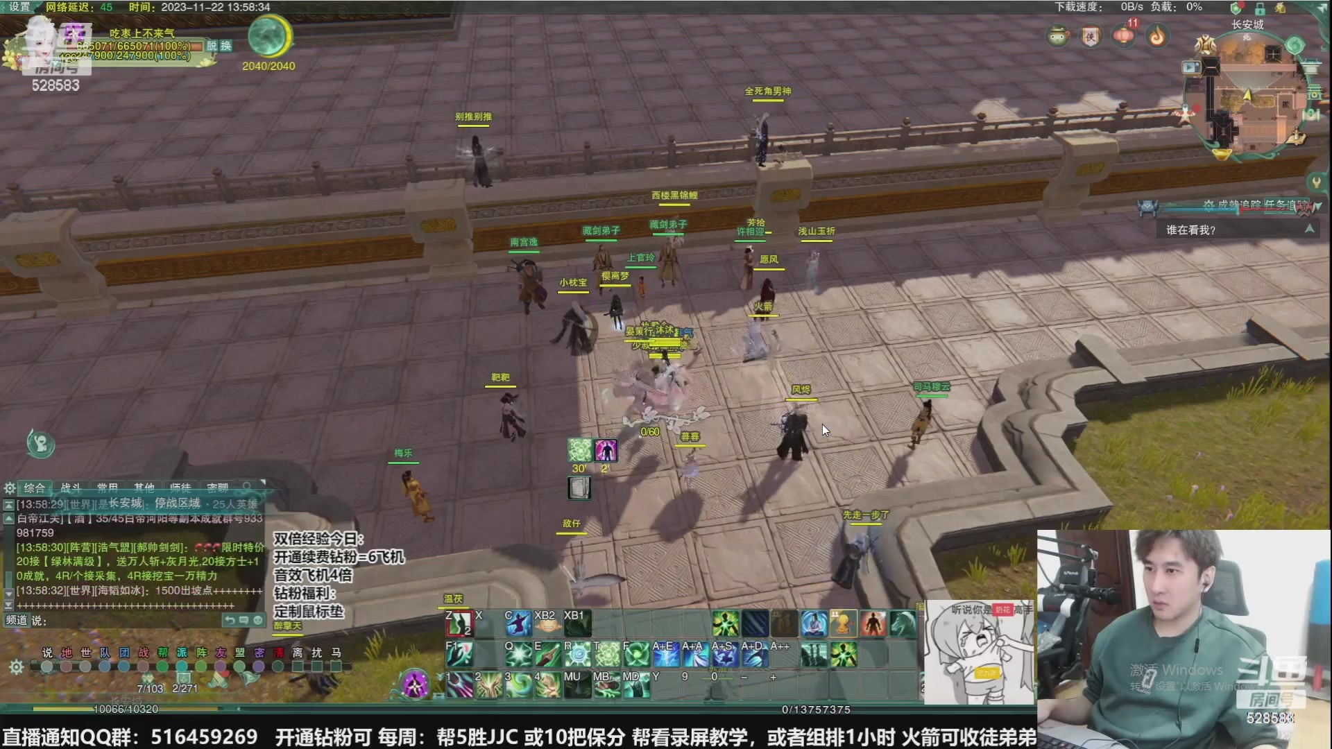 【2023-12-04 10点场】忆旧年丶：快乐5奶散排2600