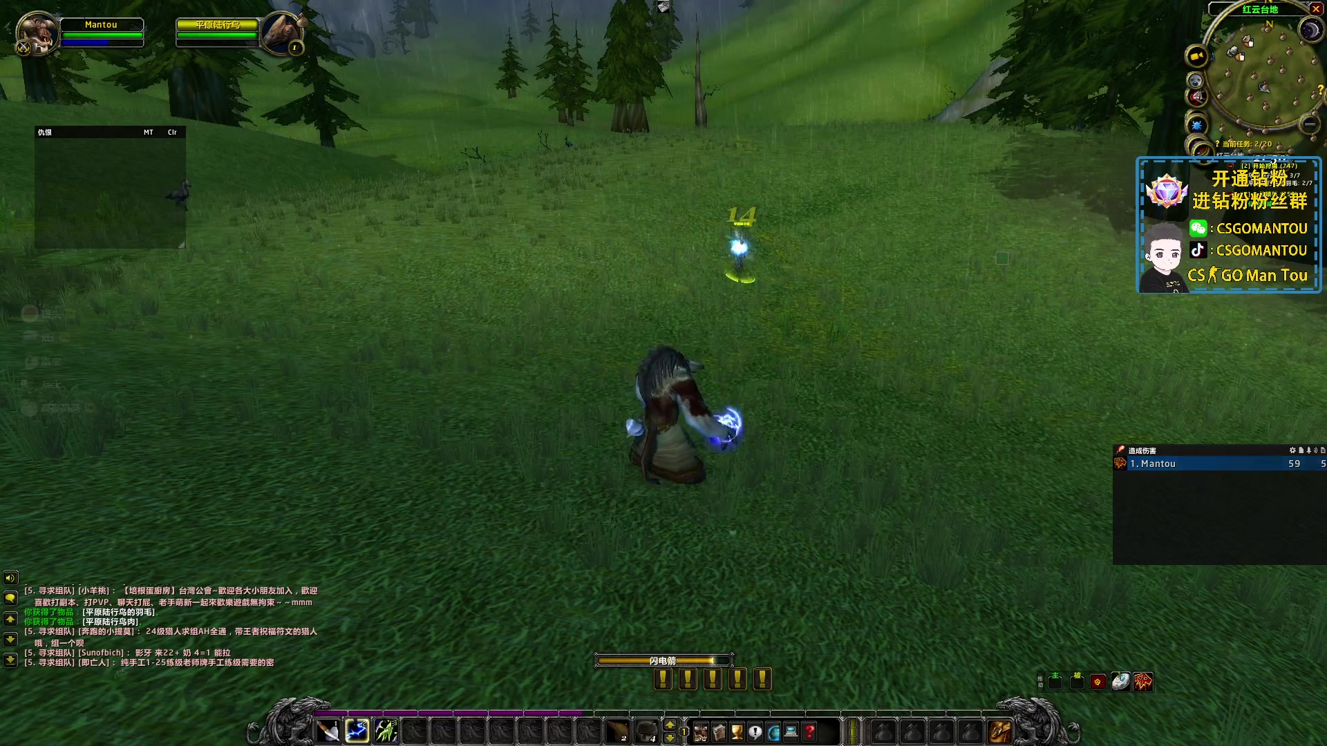 【2023-12-03 21点场】CSGO馒头：嘻嘻哈哈最重要