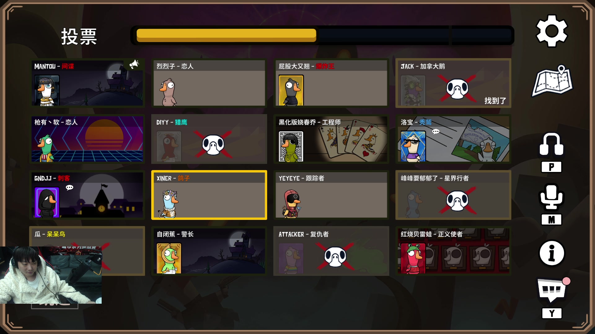 【2023-12-03 23点场】diyy刘頔：diyy:3倍亲密度！晚点鹅！