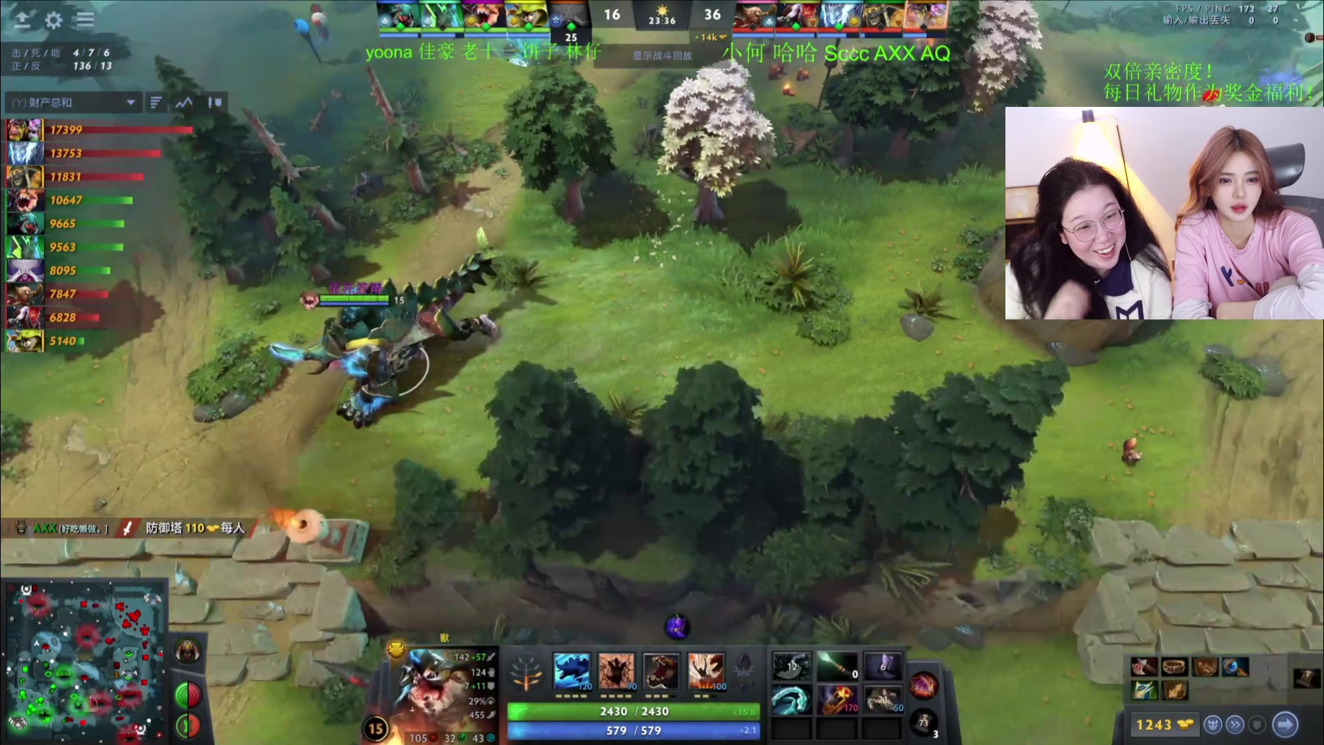 【2023-12-04 20点场】野生小师妹：周一休息日 但是来了