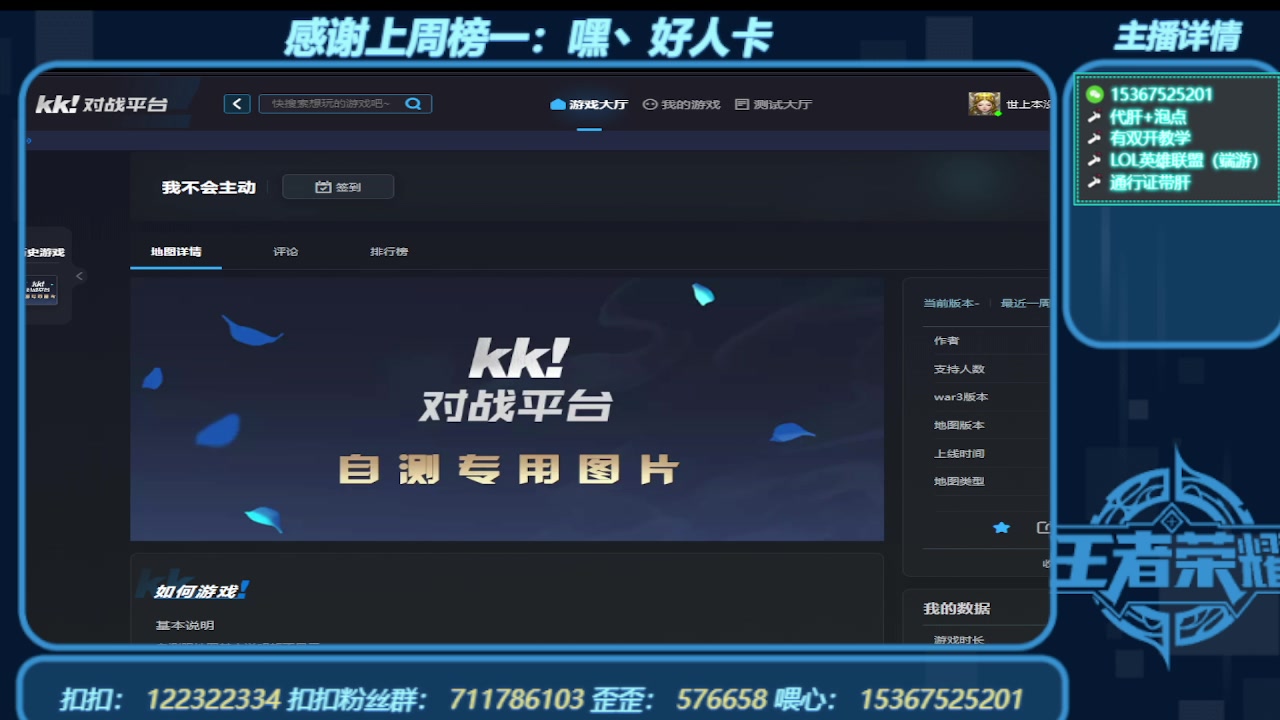 【2023-11-24 19点场】世上本没有卢：新人第一天直播 9337386