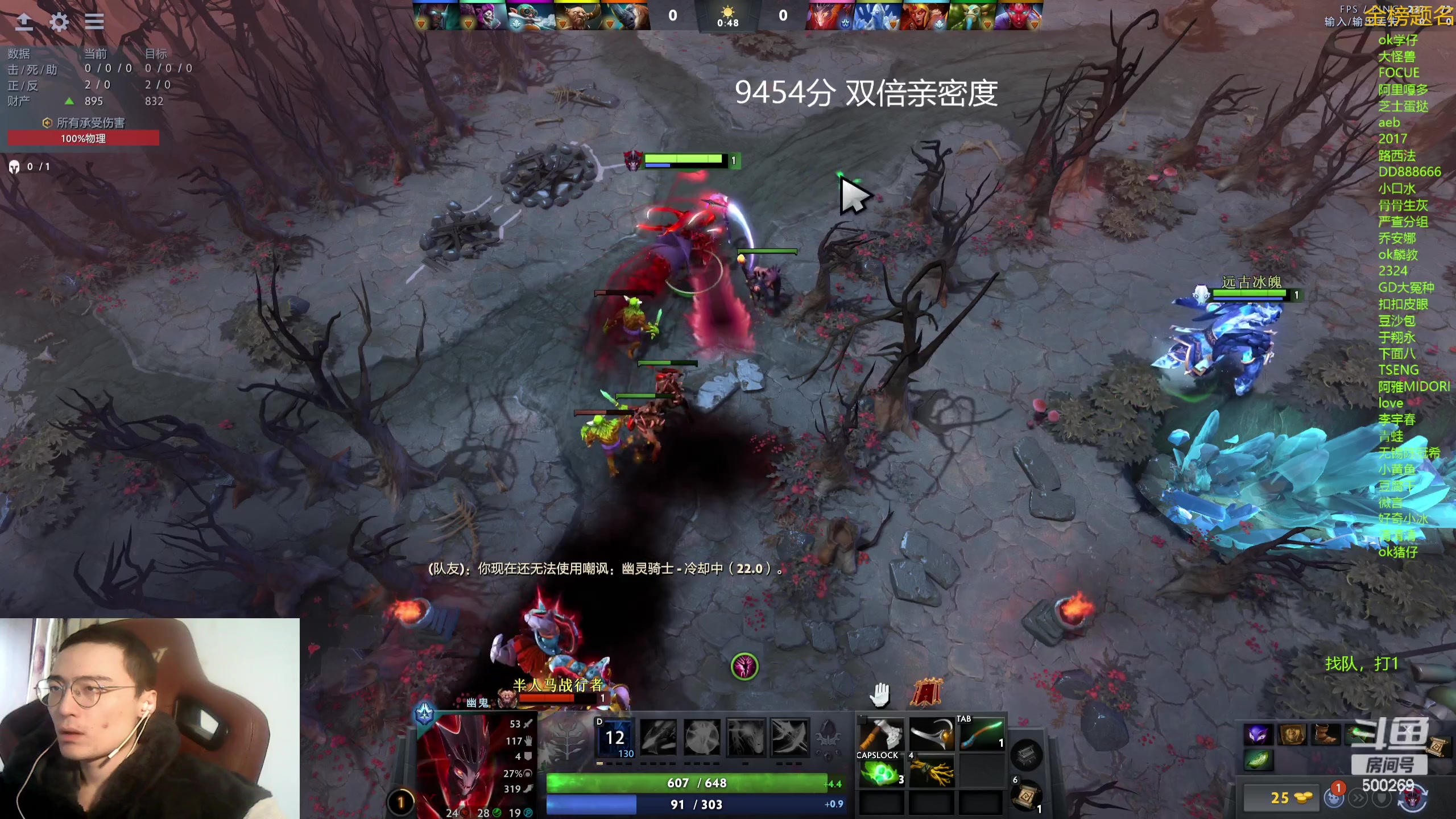 【2023-12-02 15点场】ok林仔：你懂1号位吗？