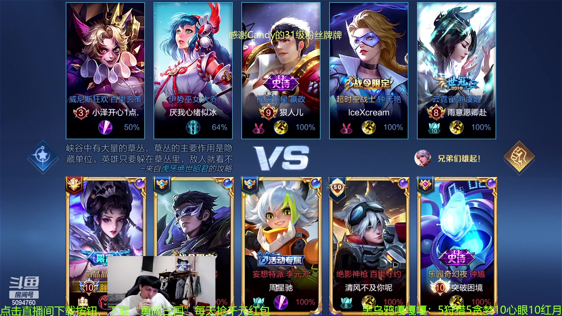 【2023-12-04 00点场】青鸾少年云天河：狂暴芈月制霸边路~
