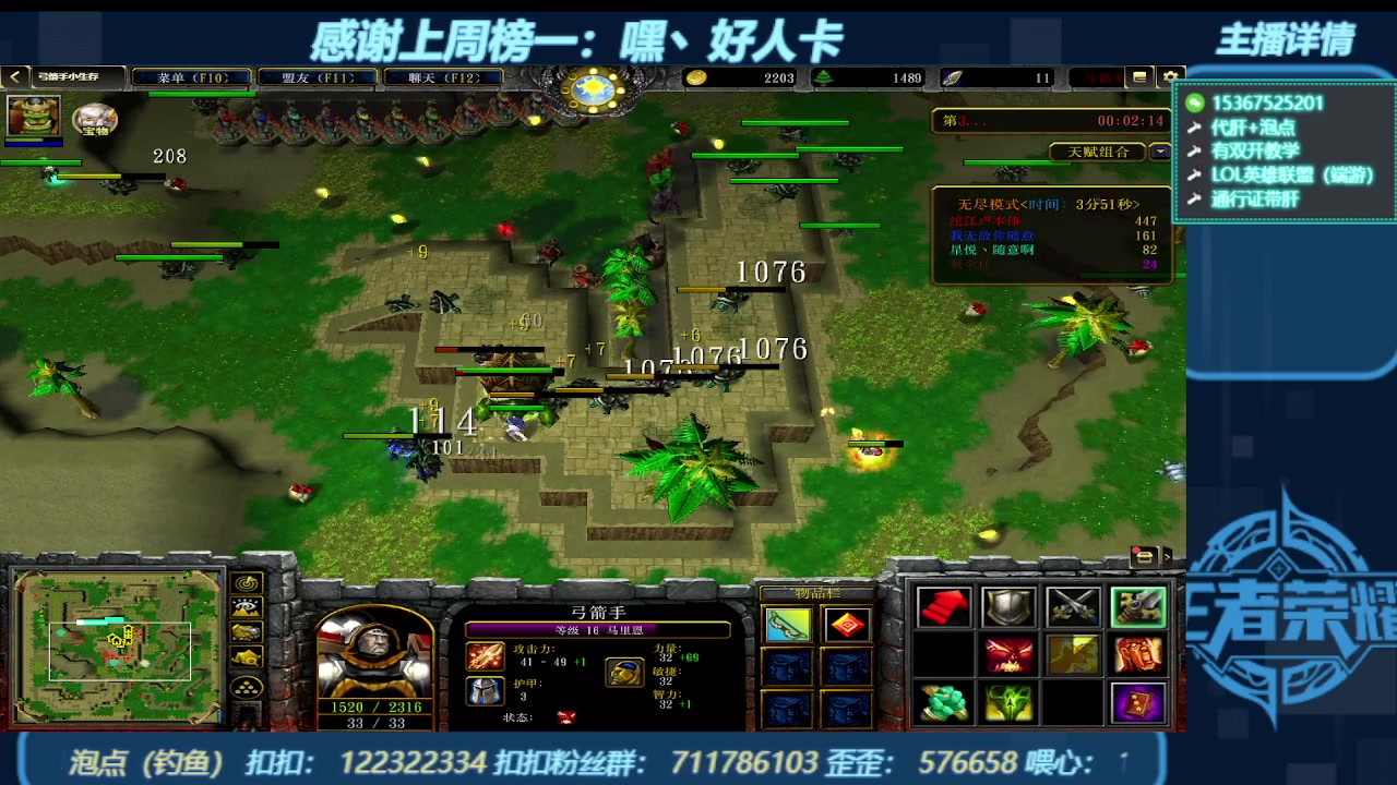 【2023-12-01 05点场】世上本没有卢：弯道快才是真的快 世上本没有卢