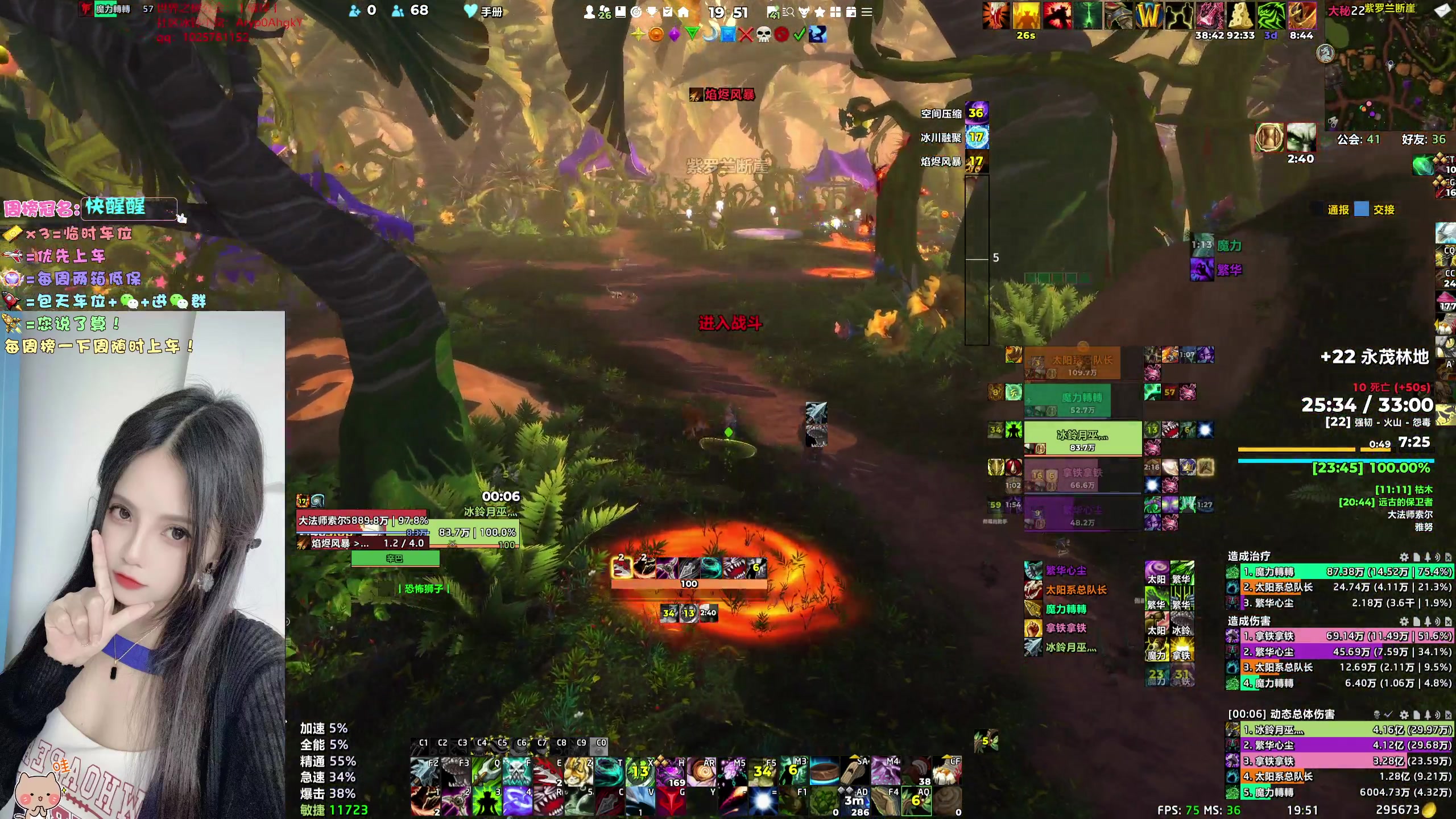 【2023-12-03 19点场】冰铃丶丶：冰铃：一起打本呀！！