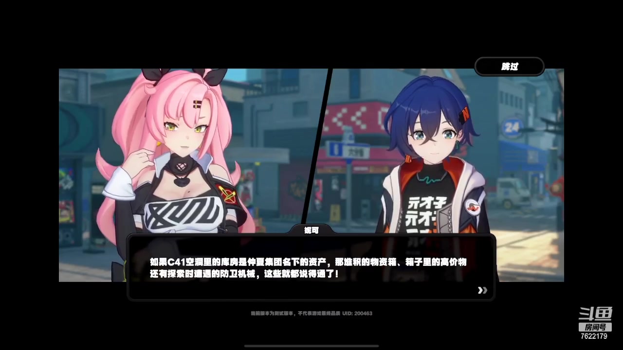 【2023-12-04 16点场】奇谋绝境：【奇谋】最高难度副本已通，属性精调