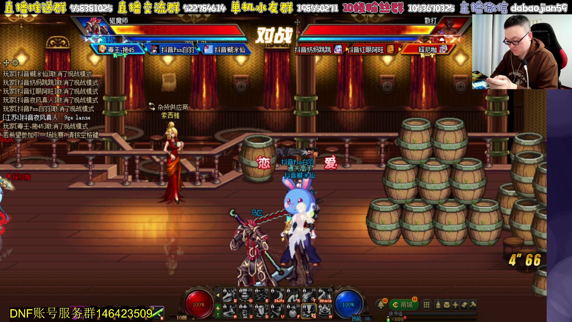 【2023-12-03 21点场】武神59：欢迎来看9弟包场点将！！！！！！！！！