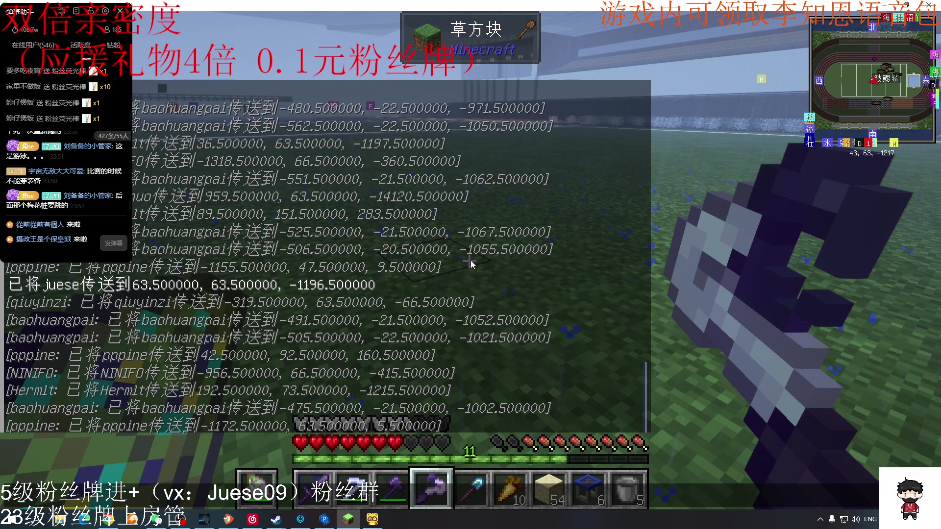 【2023-12-03 23点场】小角色ovo：（双倍亲密度）小游戏时间！