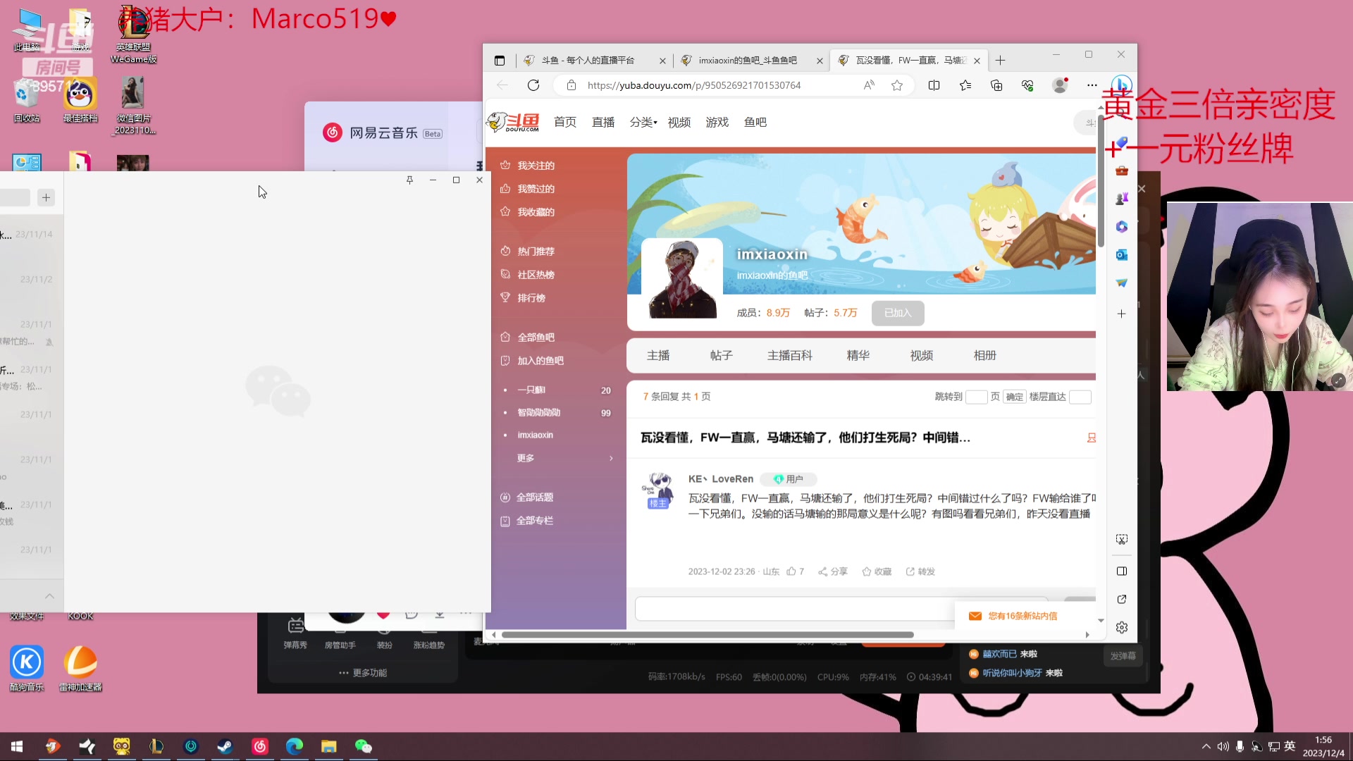 【2023-12-04 01点场】一只蘇l：黄金三倍+1元粉丝牌