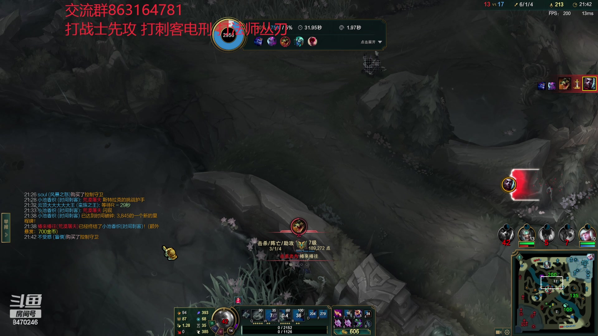 【2023-12-03 19点场】小老板丶艾克：公式化中单艾克