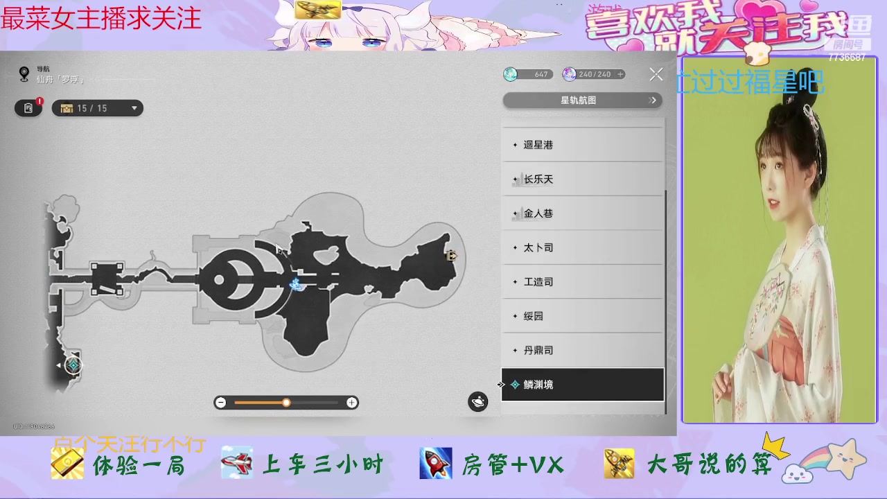 【2023-12-04 13点场】停留在雨中Cium：崩坏星穹铁道来咯哦