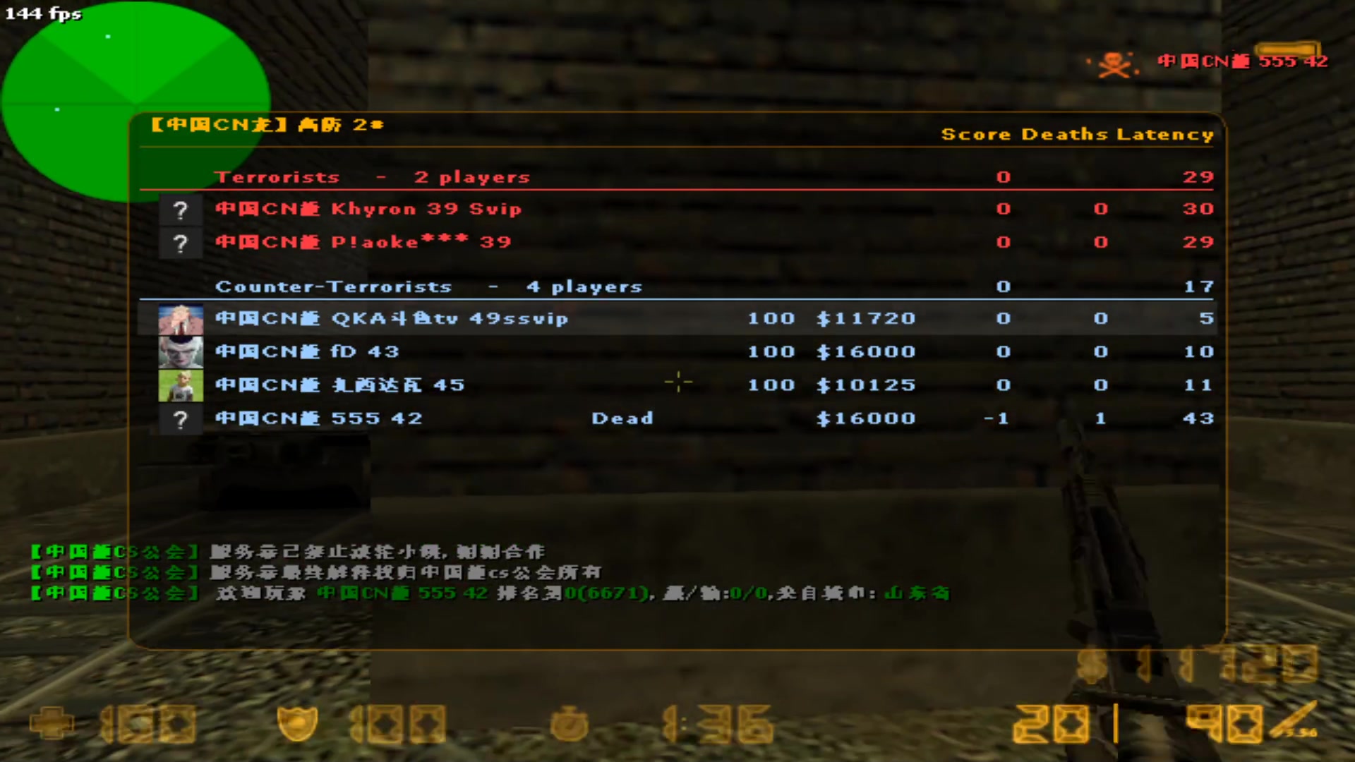 【2023-12-03 18点场】QKA付志海：【 QKA 】1.6上头啦