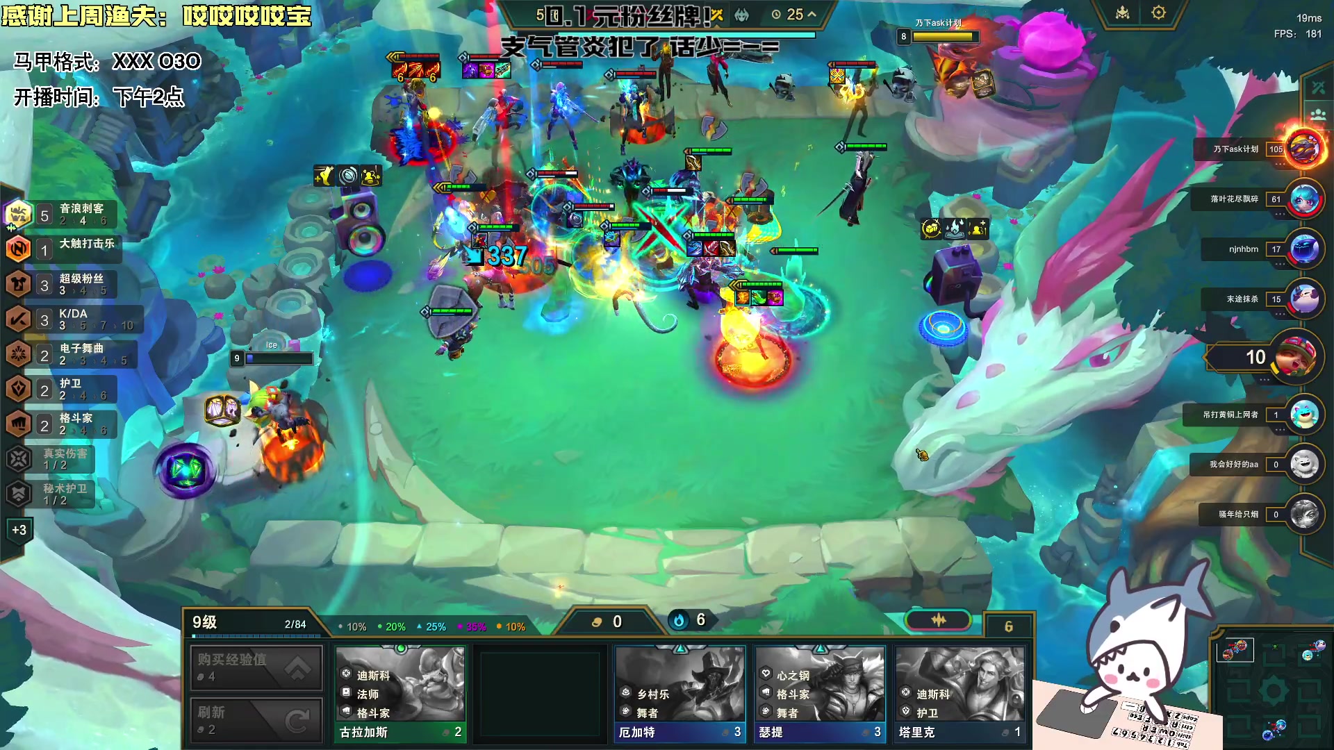 【2023-12-04 14点场】宝贝鱼O3O：宝贝鱼：周末双倍亲密度！今天黄金双倍卡