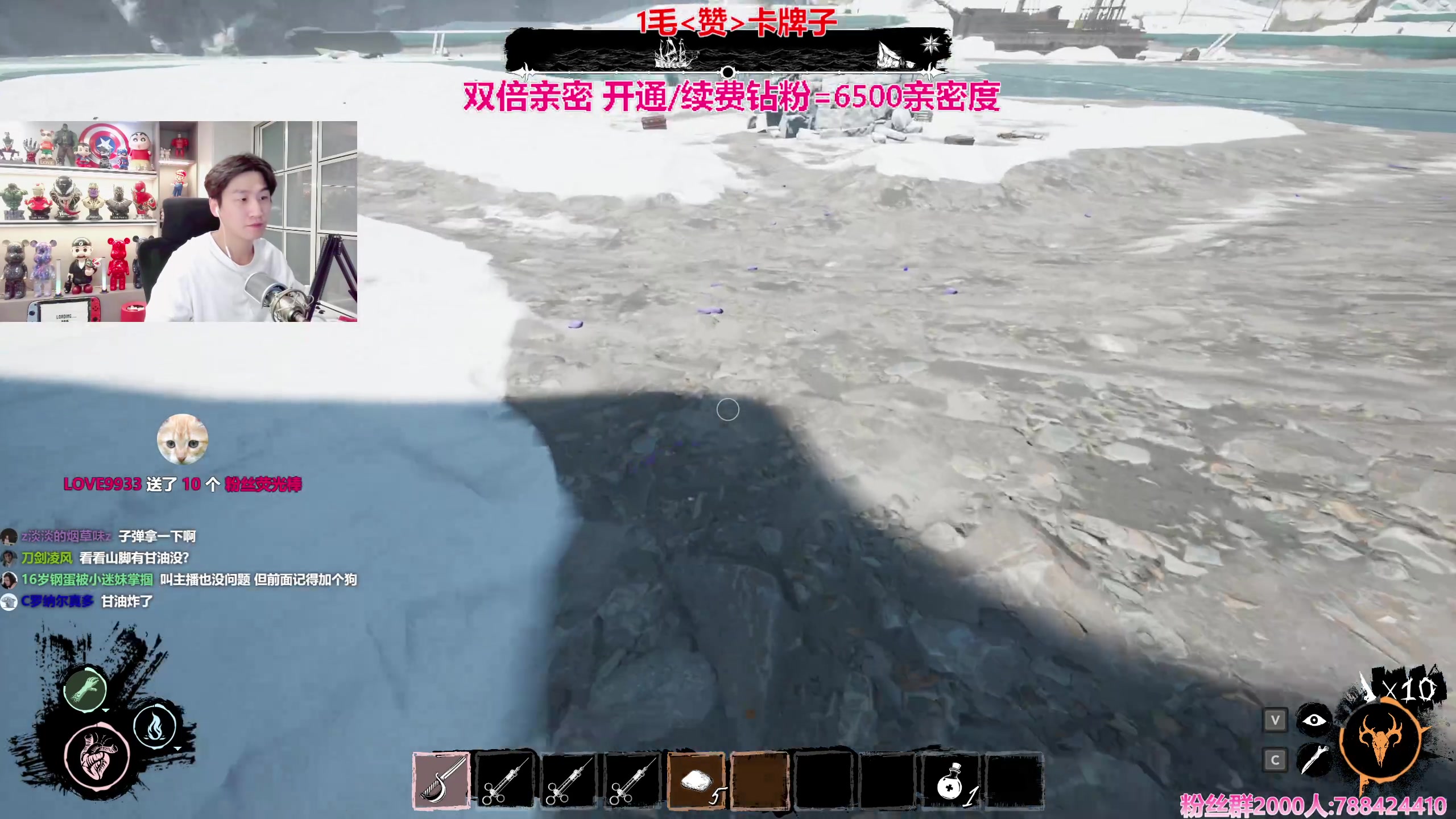 【2023-12-04 01点场】阿俊丶ll：【阿俊】14点直播！