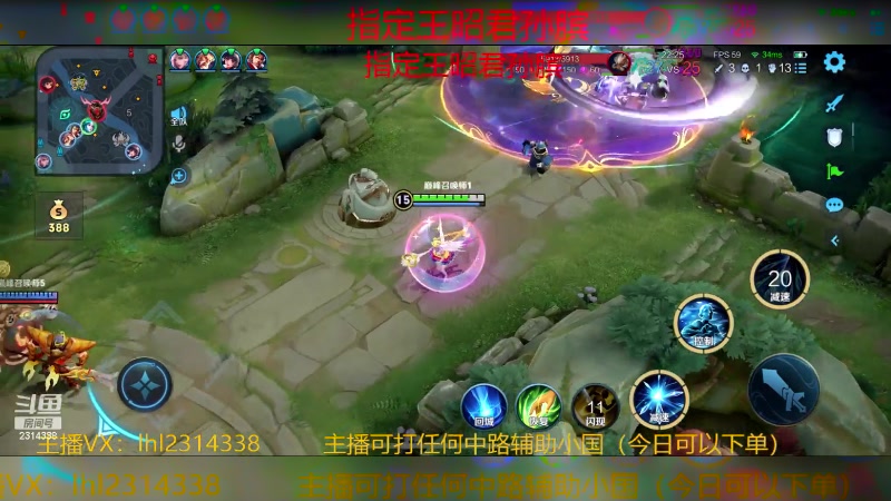 【2023-12-04 14点场】国服老狐狸：国服妲己：每天中午12点到8点教学