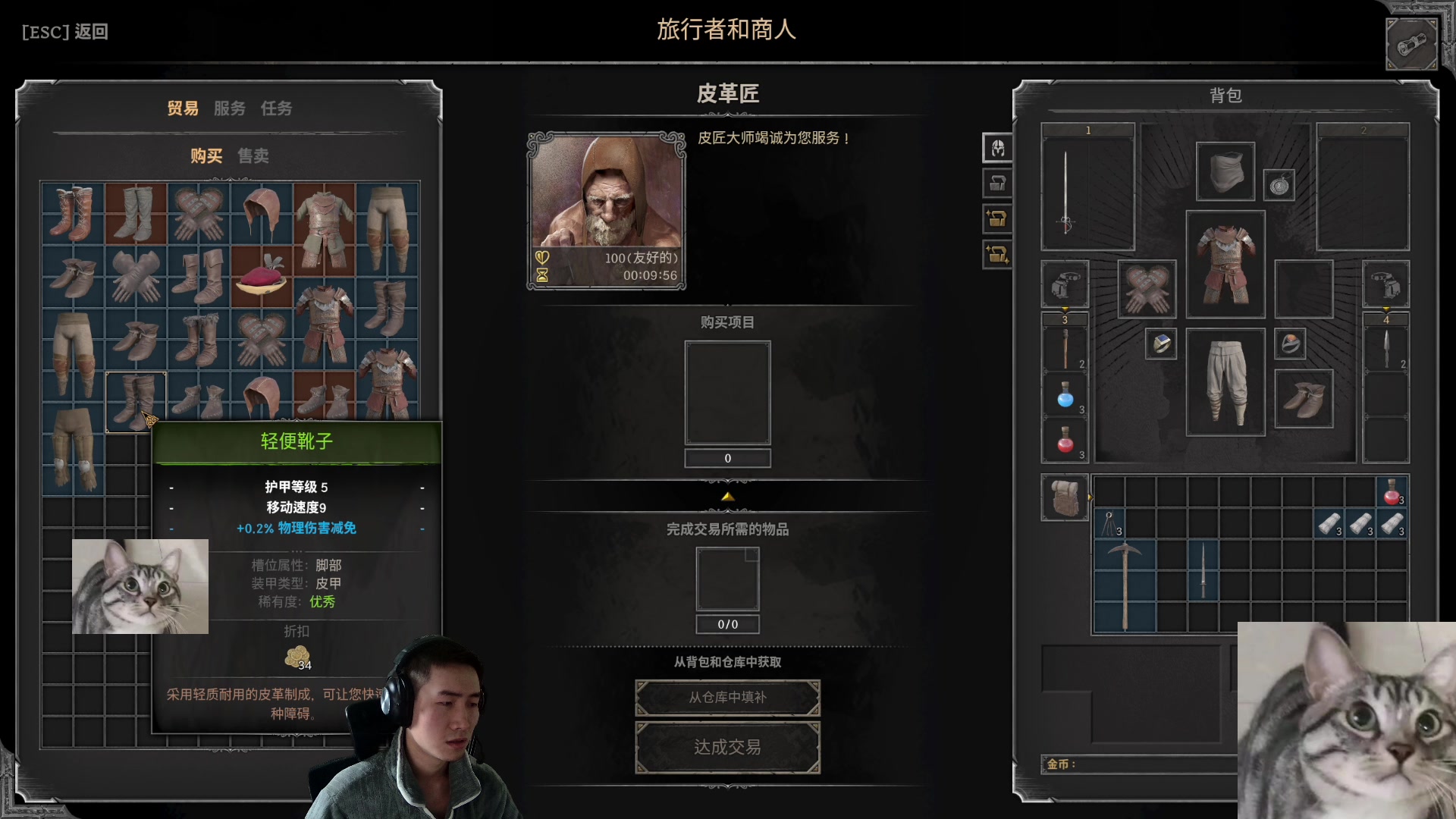 【2023-12-03 13点场】SAYA丶J：非常好游戏 使我的西洋剑旋转