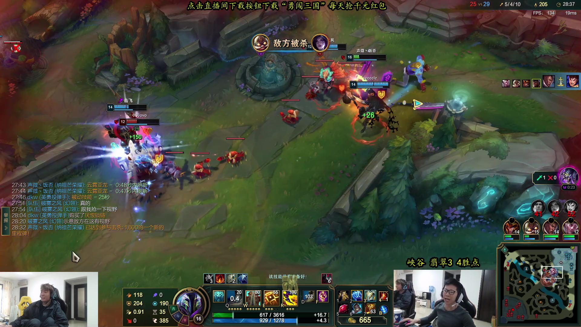 【2023-12-04 12点场】余小C真的很强：余小C：峡谷之巅双排冲钻石！