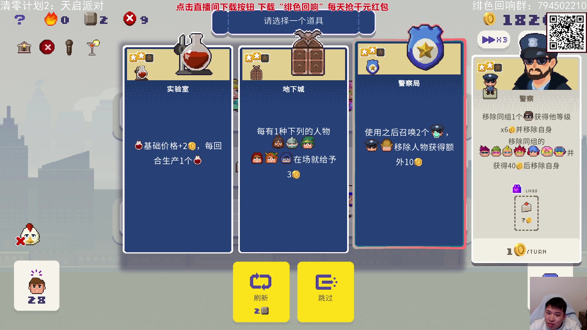 【2023-12-04 21点场】老皮历险记：震惊!这游戏居然这么好玩!