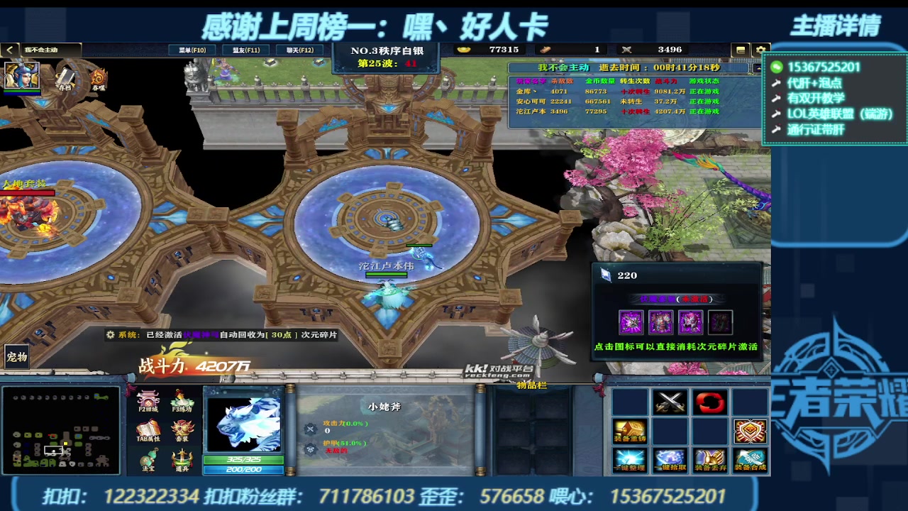 【2023-11-27 15点场】世上本没有卢：弯道快才是真的快 世上本没有卢