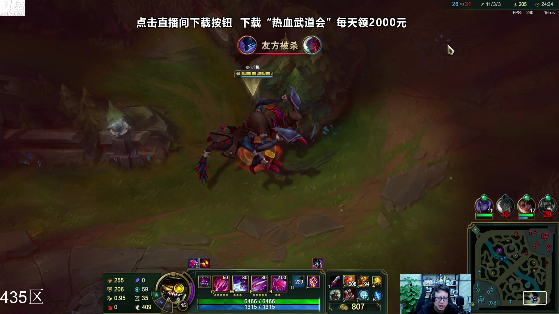 【2023-12-04 18点场】东北大鹌鹑：东北大鹌鹑 恐怖如斯