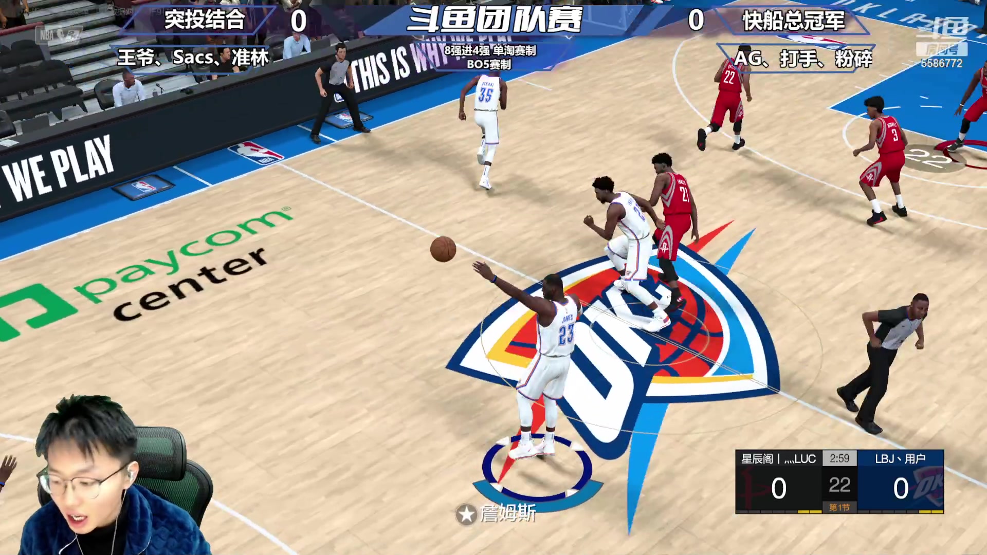 【2023-12-04 19点场】电竞BB凯丶：全程关注解说全国联赛各项资格赛