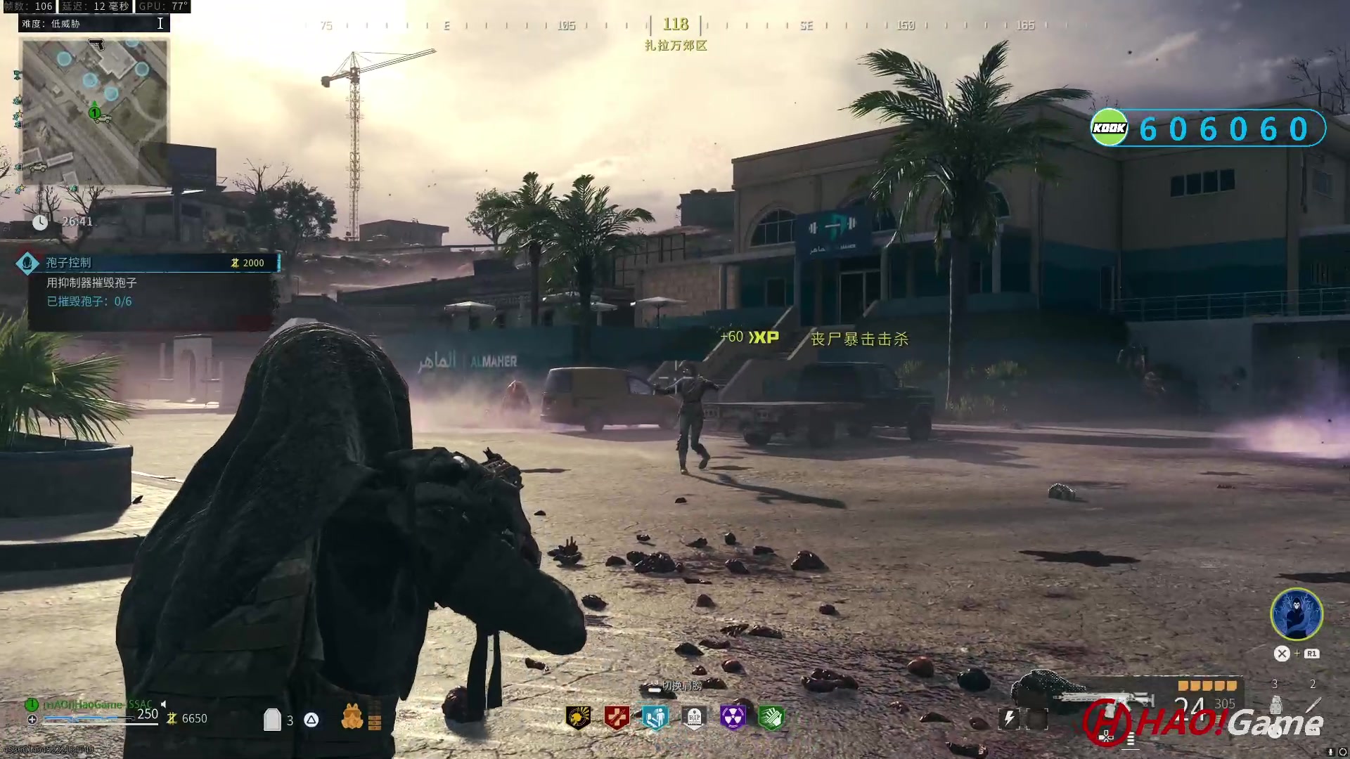 【2023-12-3 22点场】COD20 使命召唤现代战争3-僵尸模式