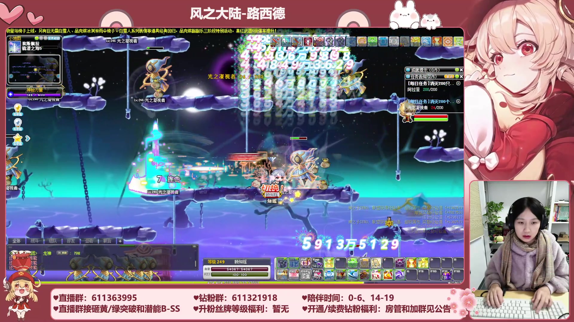 【2023-12-03 06点场】顾青ArakiYoko：【11.29-1.9】白雪人X品克缤步