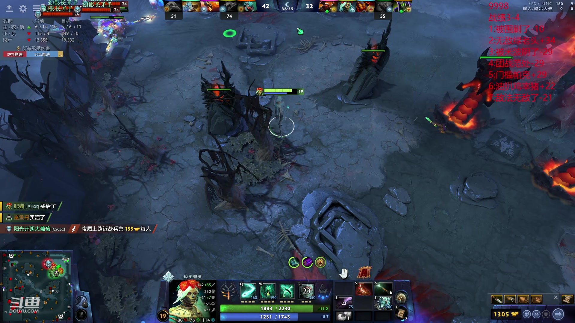 【2023-12-04 21点场】艾斯yoona：每个位置都很牛！