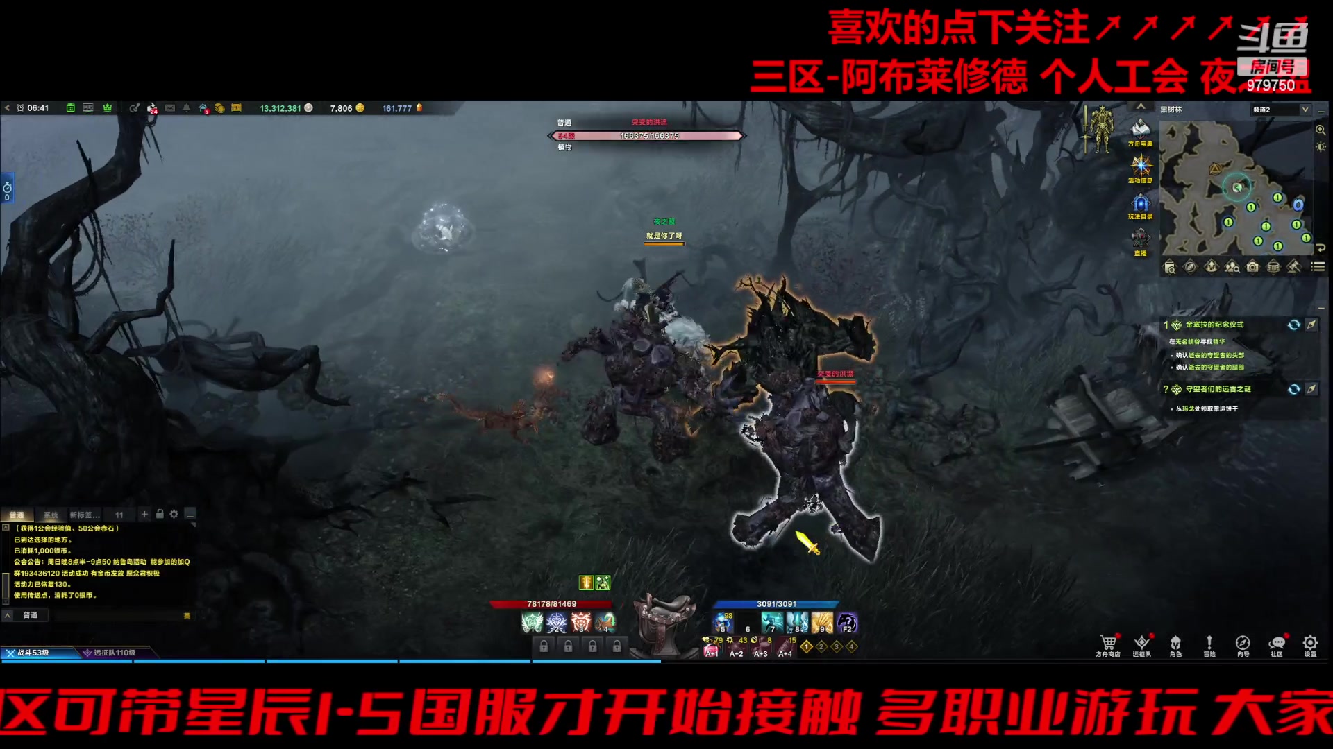 【2023-12-4 6点场】三凯1986:三区阿布服记录每一天