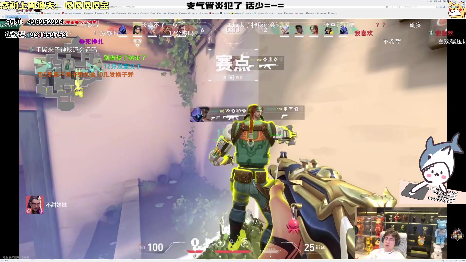 【2023-12-04 23点场】宝贝鱼O3O：宝贝鱼：周末双倍亲密度！今天黄金双倍卡