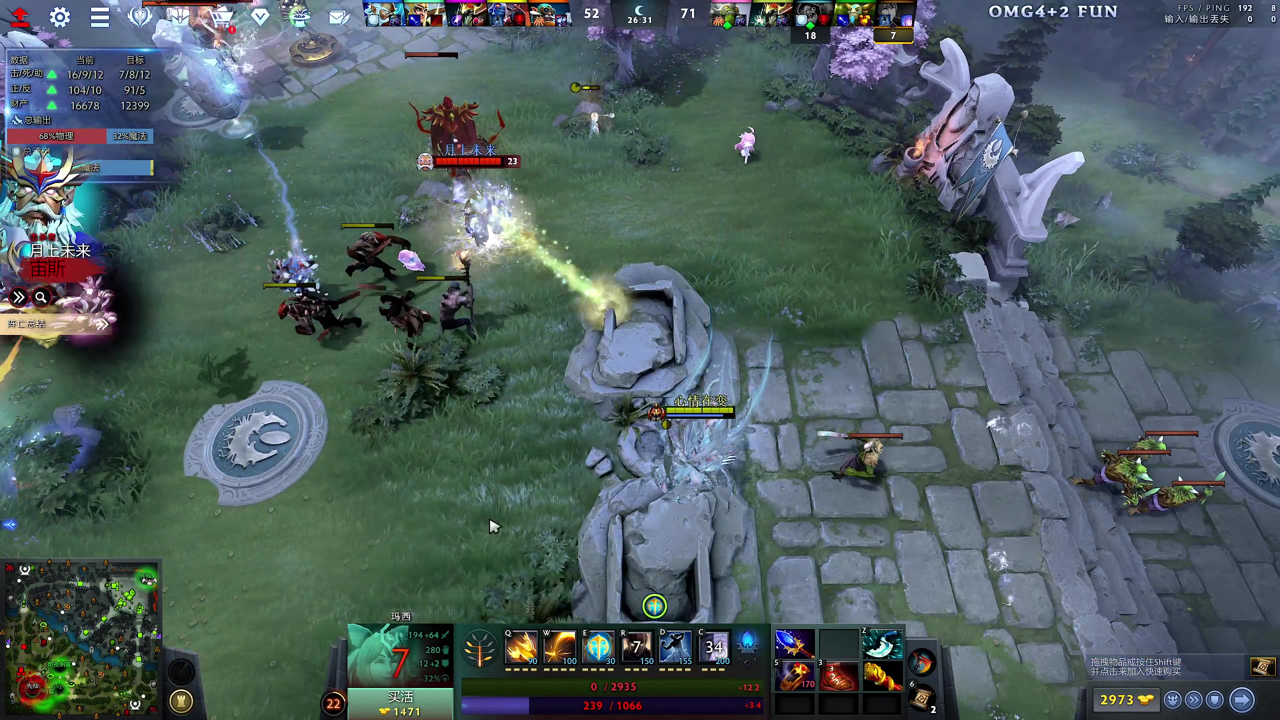 【2023-12-04 13点场】yyfyyf：随便娱乐！