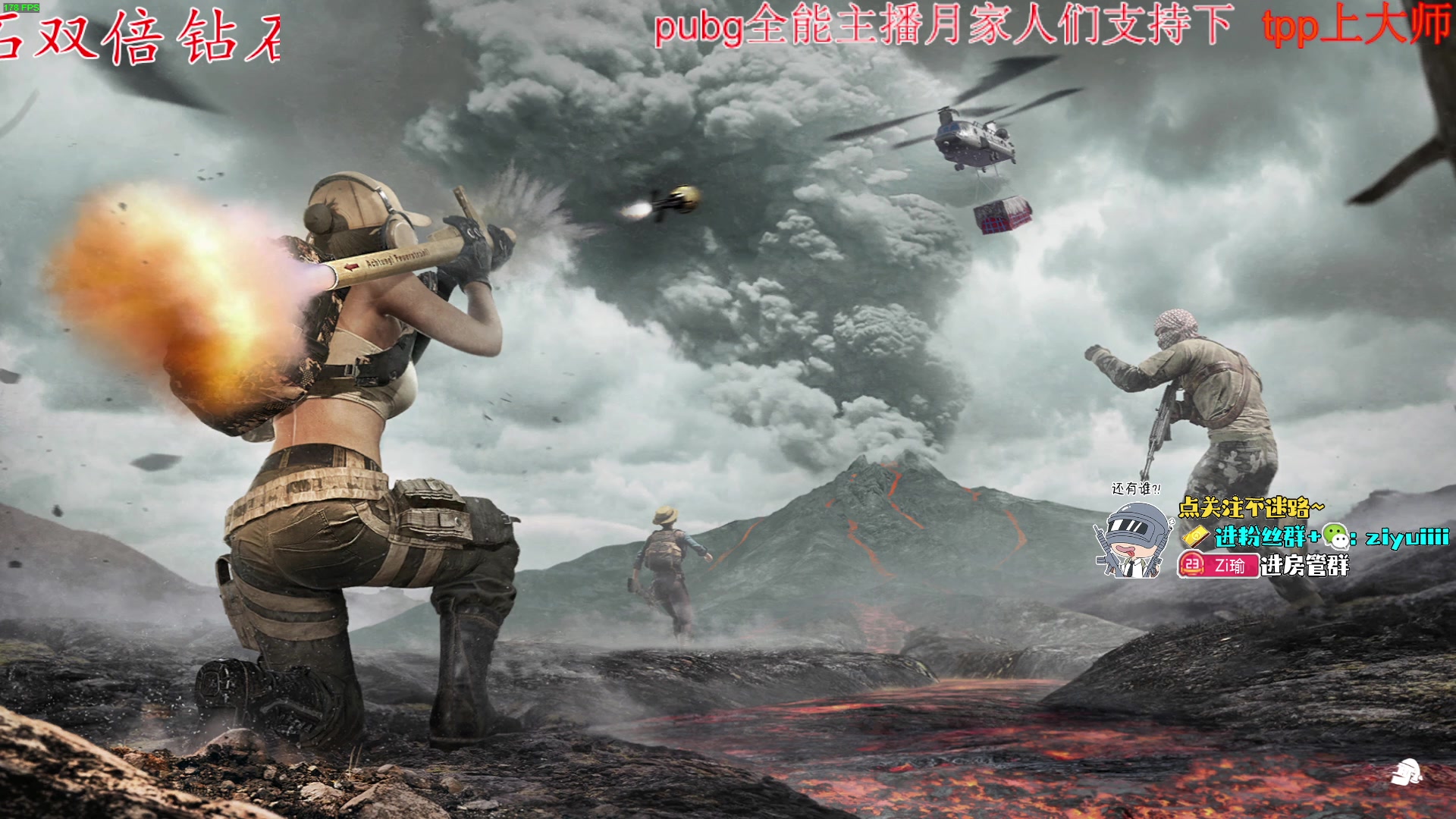 【2023-12-03 22点场】Ziyuii：钻石双倍12月要开心哦家人们