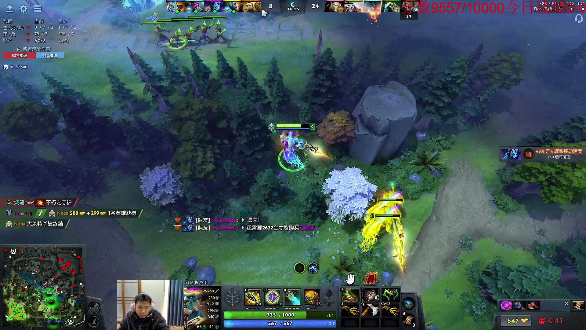 【2023-12-04 10点场】霸气虚幻哥1991：认真单排！！！73965