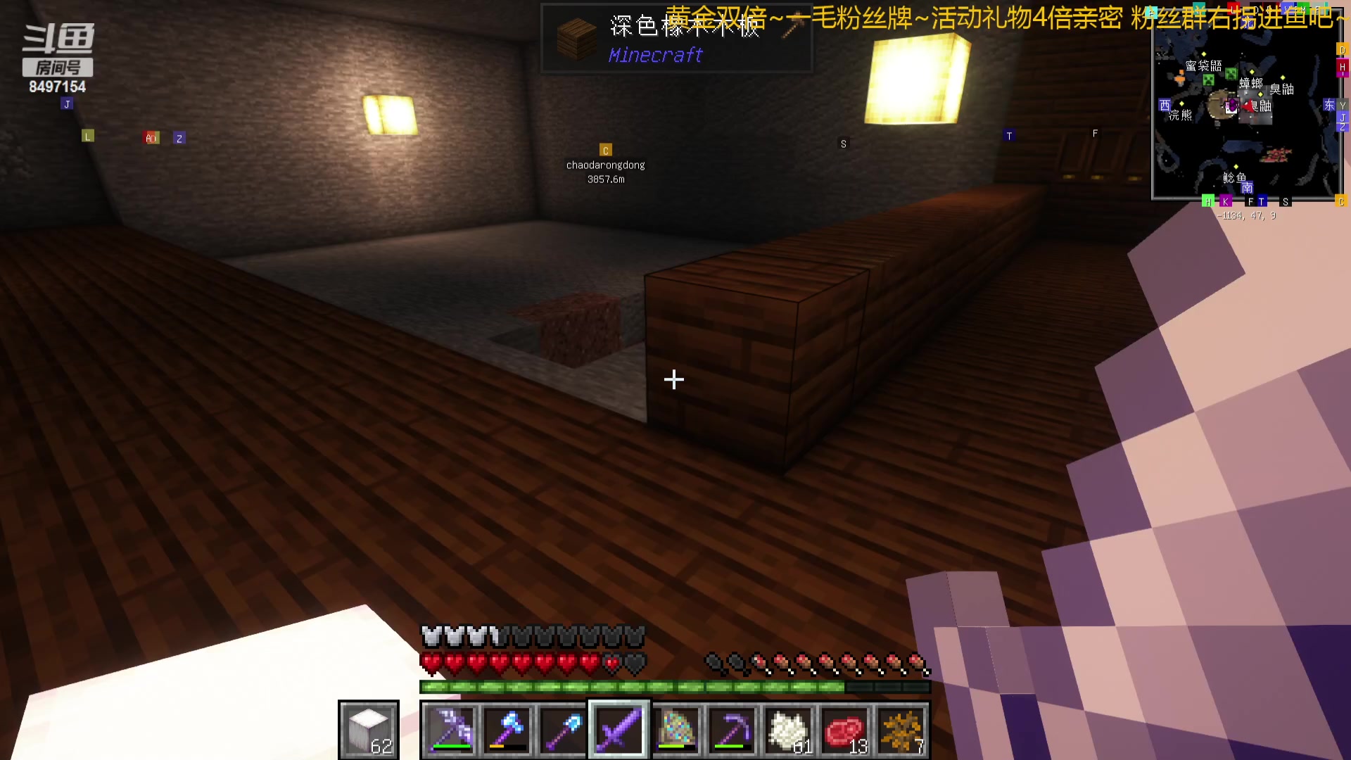 【2023-12-03 20点场】WE丶994：白银双倍~~~一毛粉丝牌。MC启动！