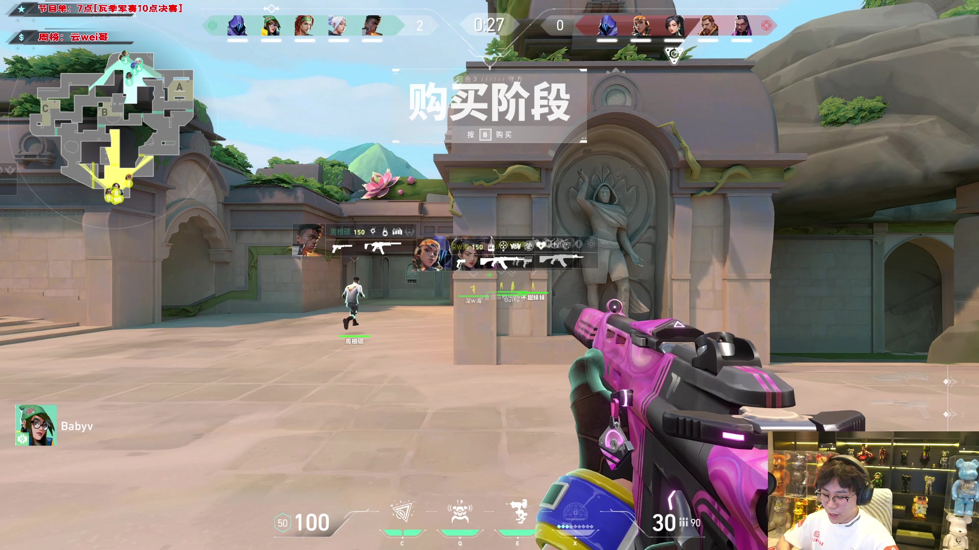 【2023-12-04 21点场】imxiaoxin：【✘-✘钻石卡】S1纽约杯 瓦决赛！