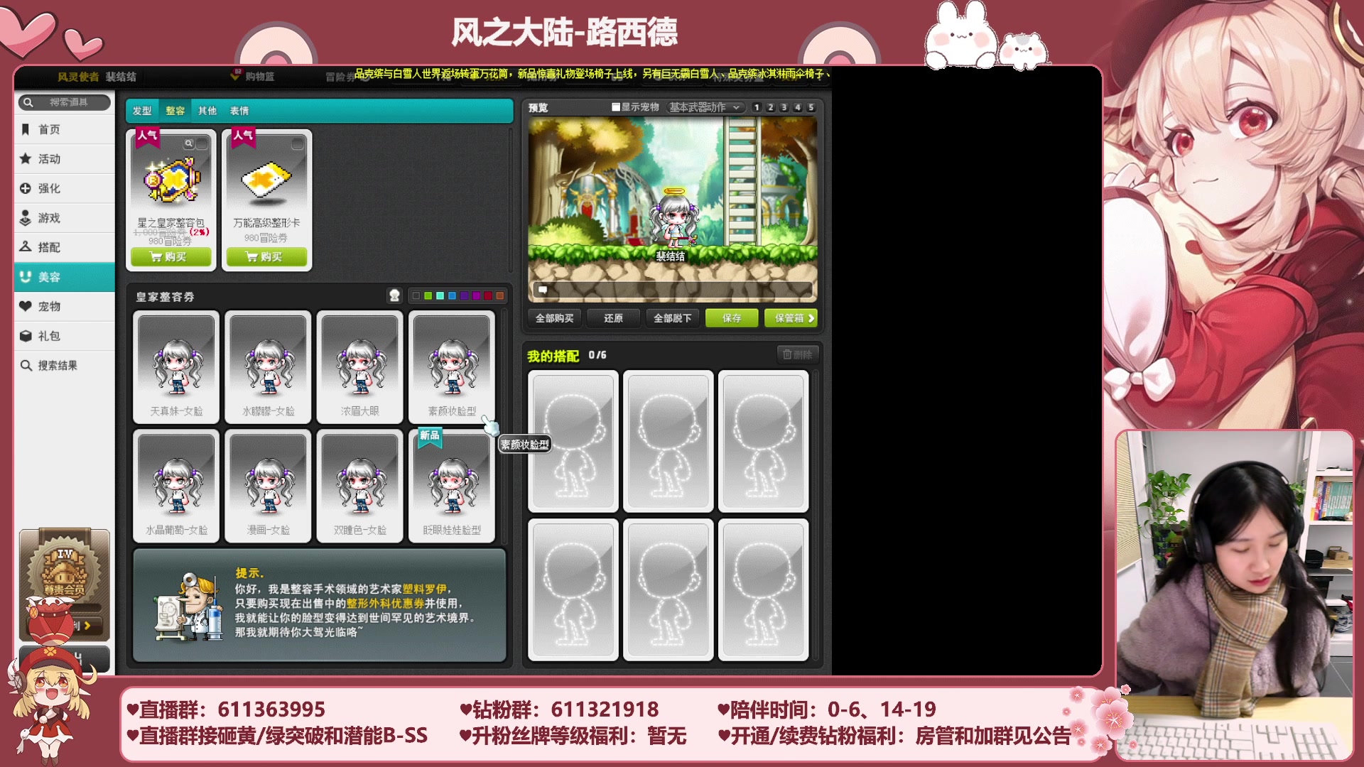 【2023-12-04 05点场】顾青ArakiYoko：【11.29-1.9】白雪人X品克缤步