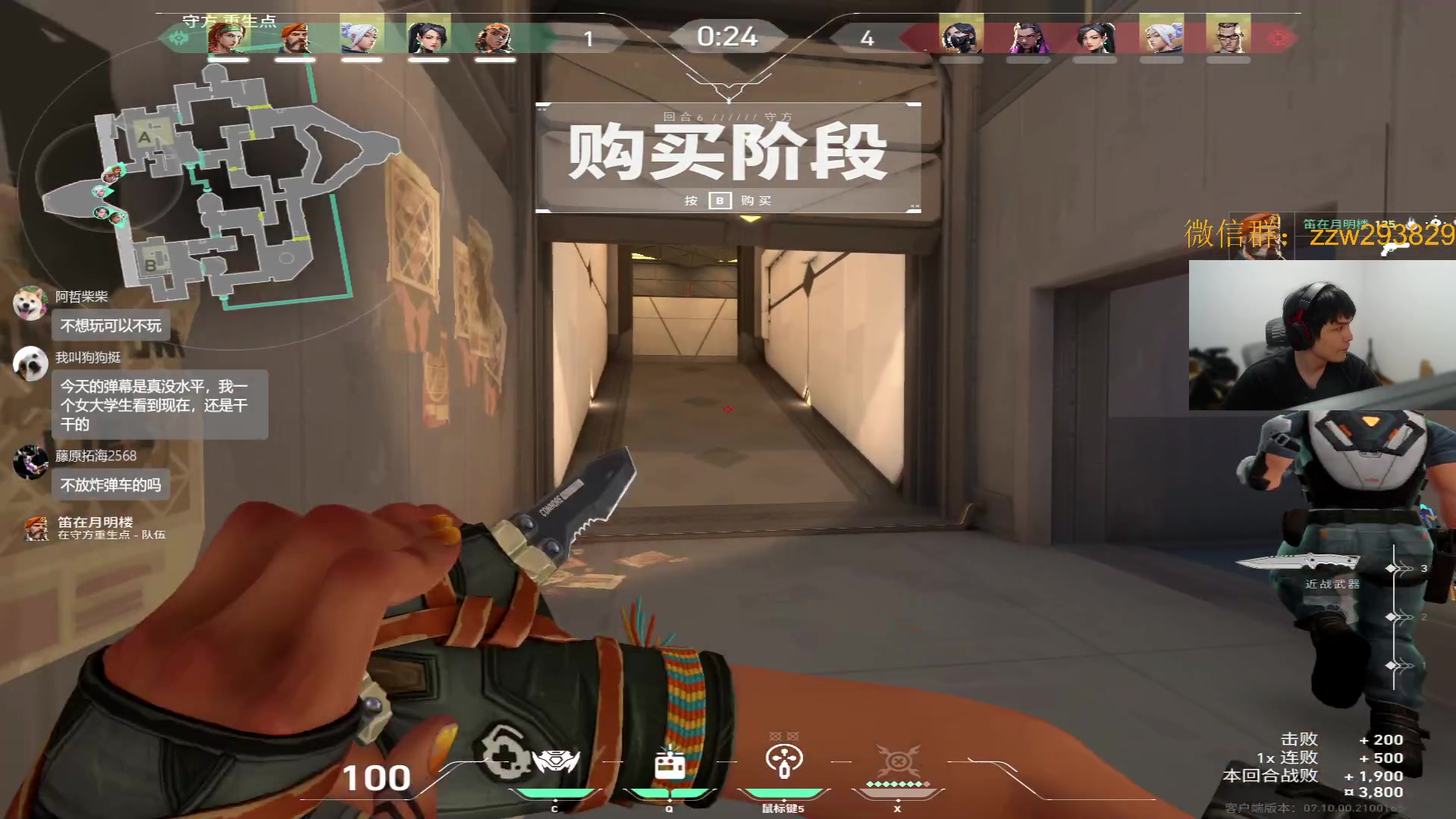 【2023-12-03 21点场】CSGO解说伟伟：平台主播赛解说~