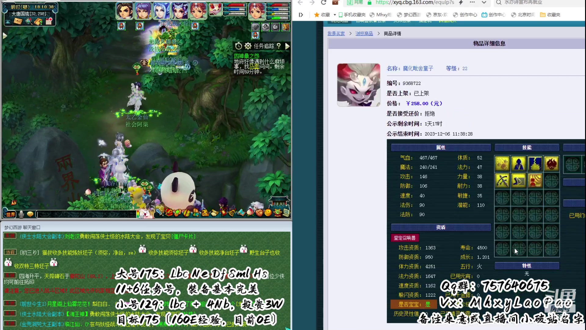 【2023-12-04 17点场】Dy老炮丶816927：老炮：3.3W愣头青女魃墓，冲刺175！
