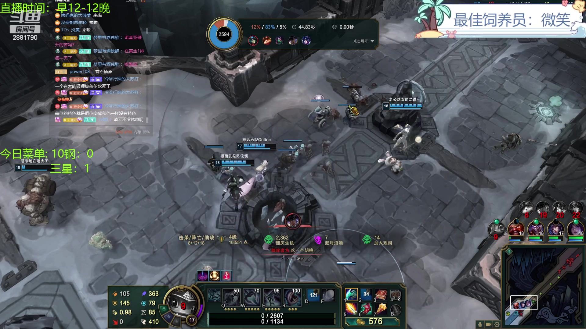 【2023-12-03 23点场】天下大同丨晴天：晴天：得十钢者得天下