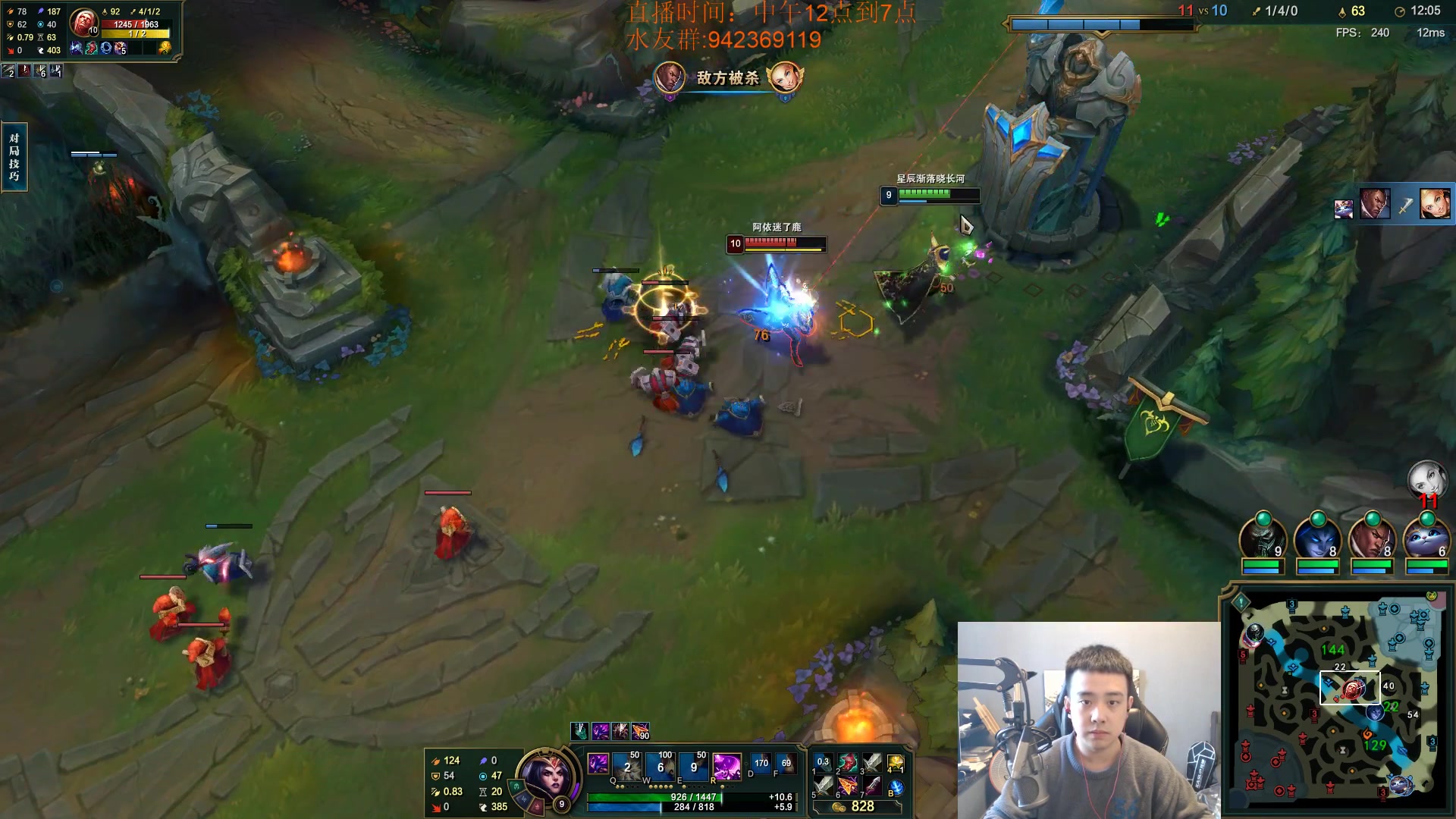 【2023-12-04 13点场】LOL丶摇摆：先攻鱼人500分以下把把乱杀。