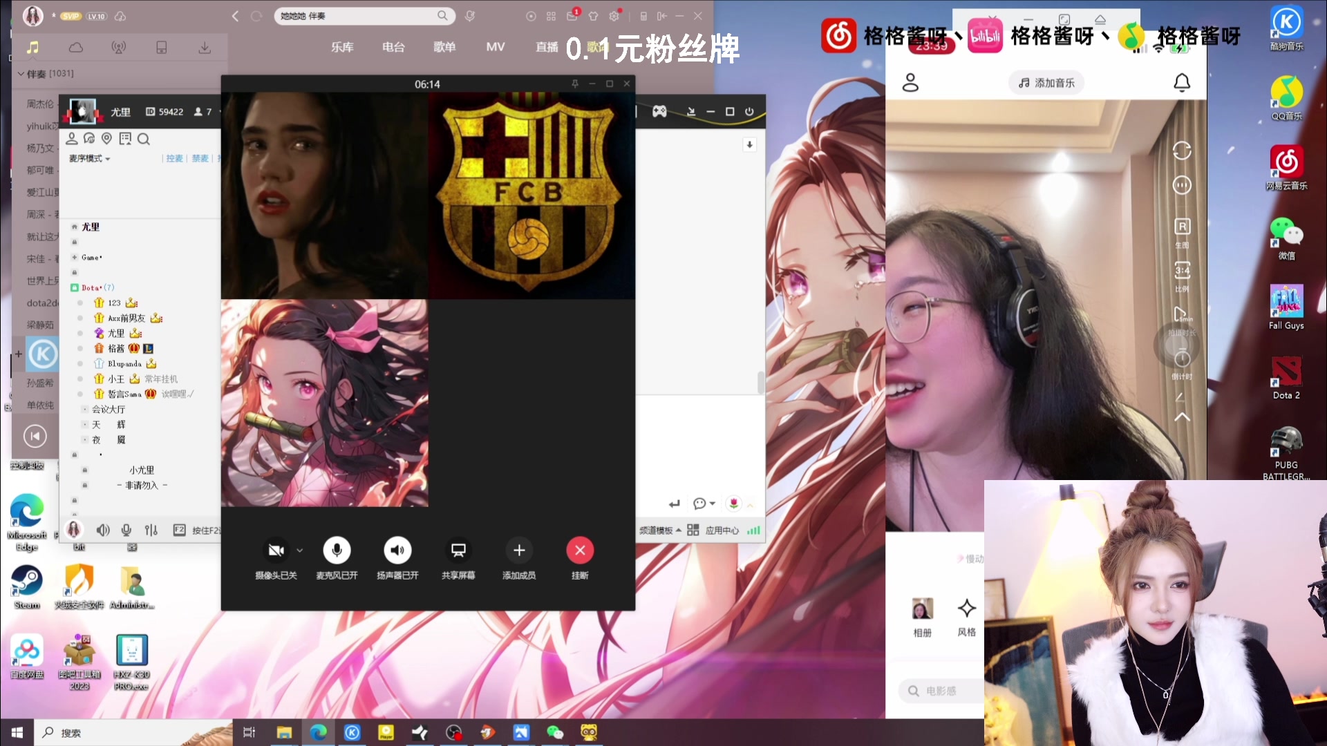 【2023-12-03 23点场】野生小师妹：主播很懒什么都没写