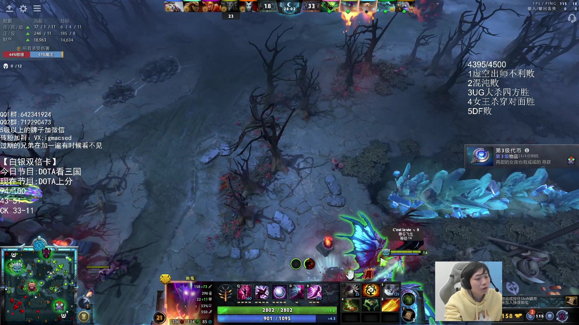 【2023-12-04 01点场】igmacsed：【白银双倍】先DOTA上分，4点MMK来