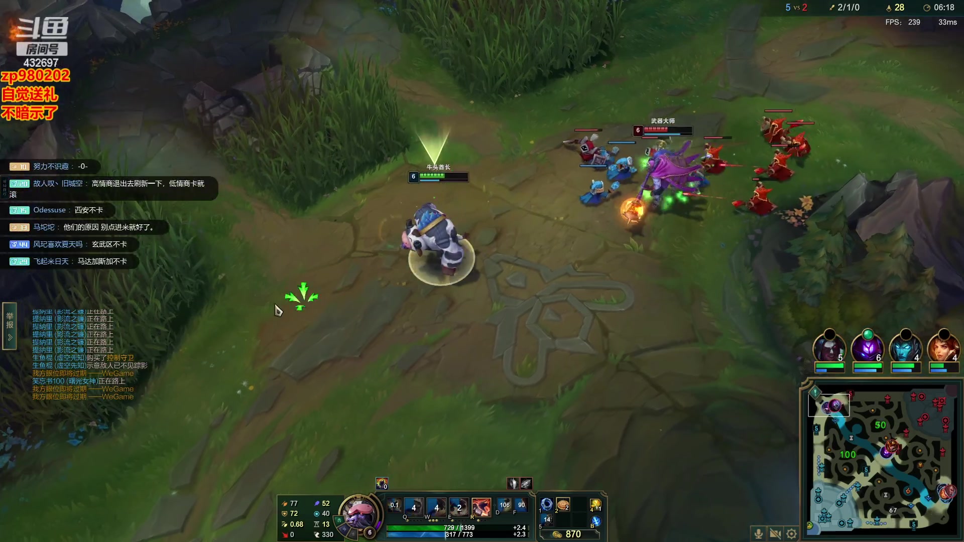 【2023-12-01 20点场】神牛教丶教主：中单刺客牛头法强1000wq秒人