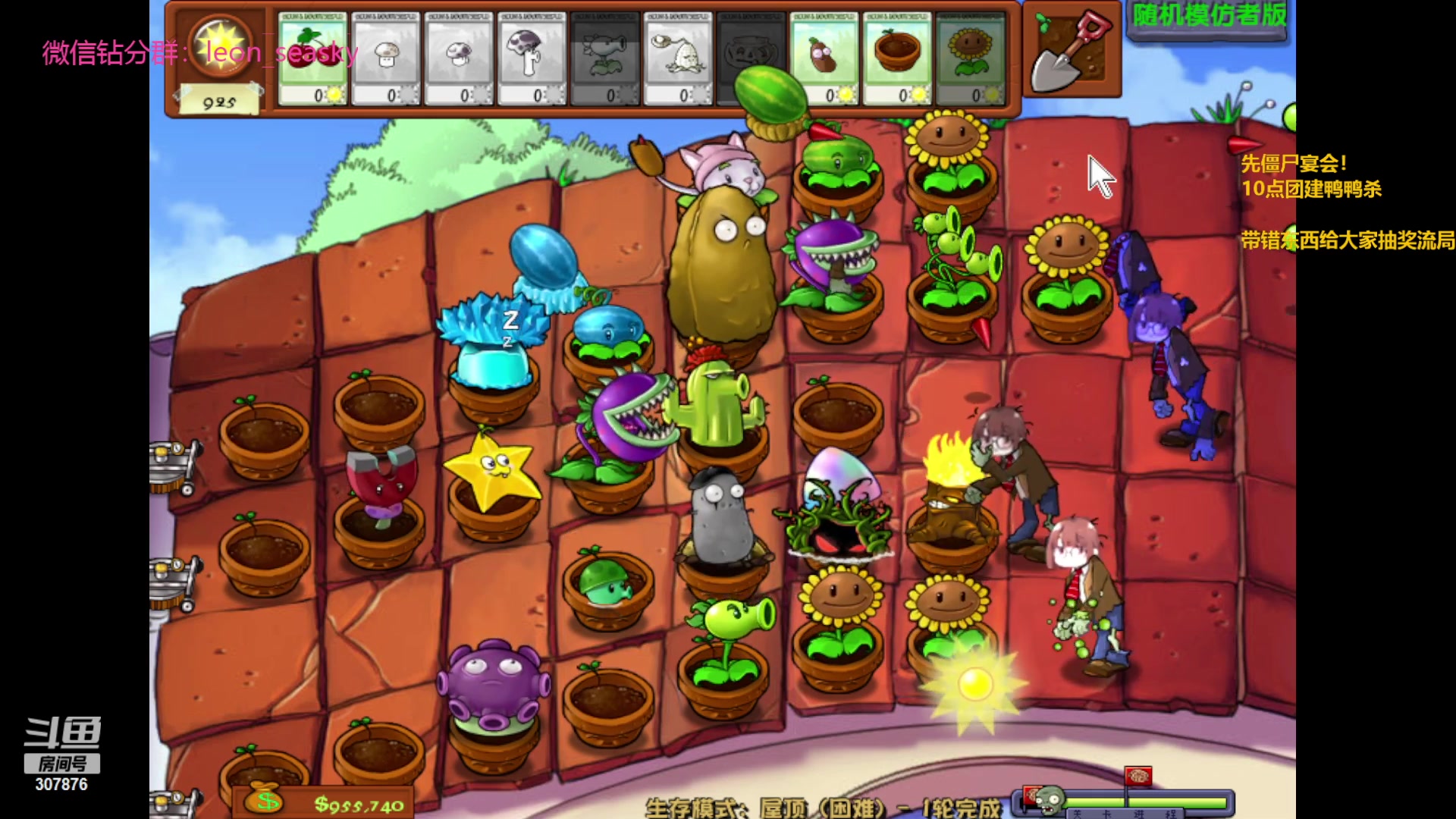 【2023-12-04 21点场】夏一可死毒舌_：鸽：久违的鸭鸭杀