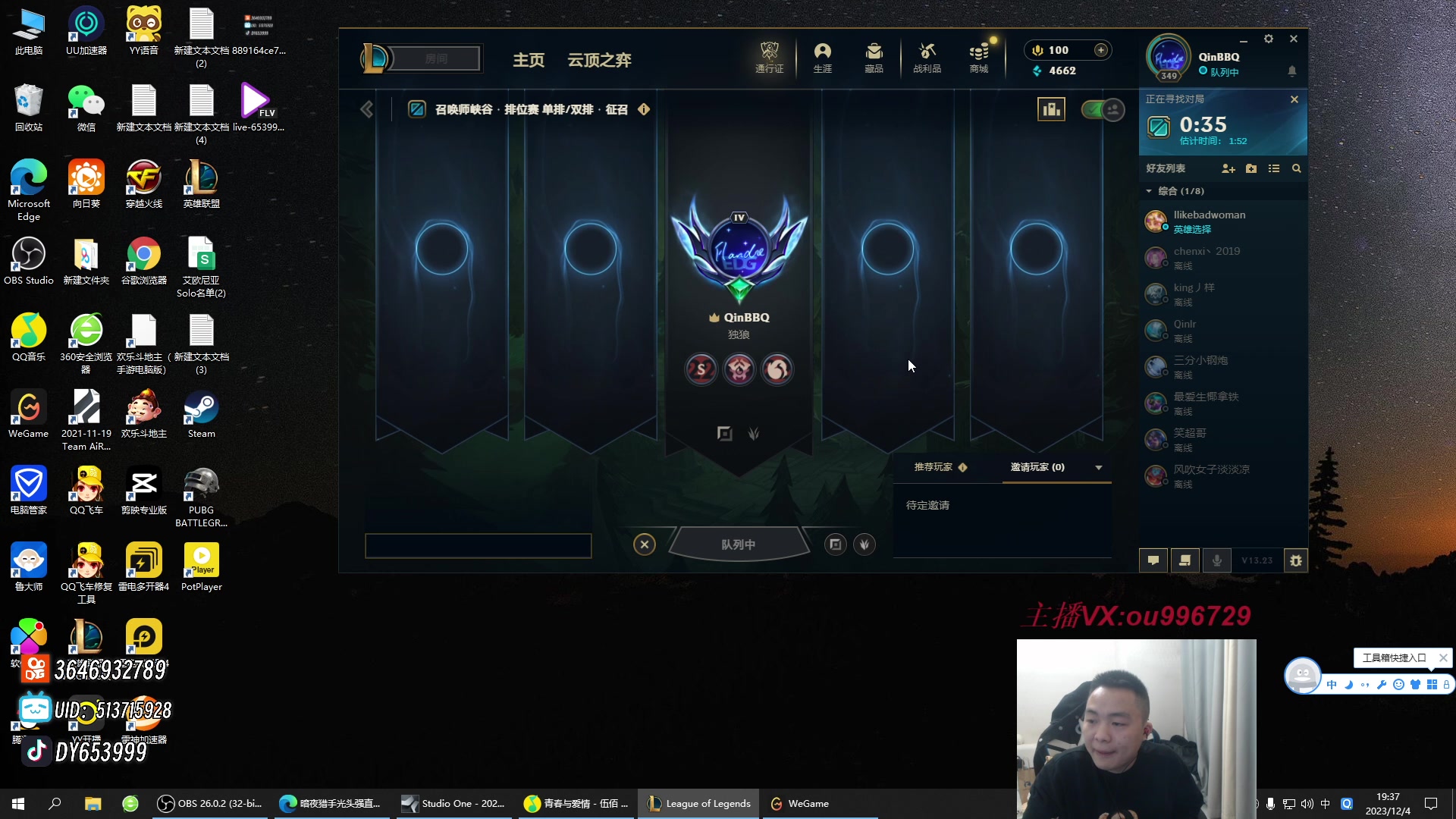 【2023-12-04 18点场】暗夜猎手光头强：第一vn：打遍天下无敌手！