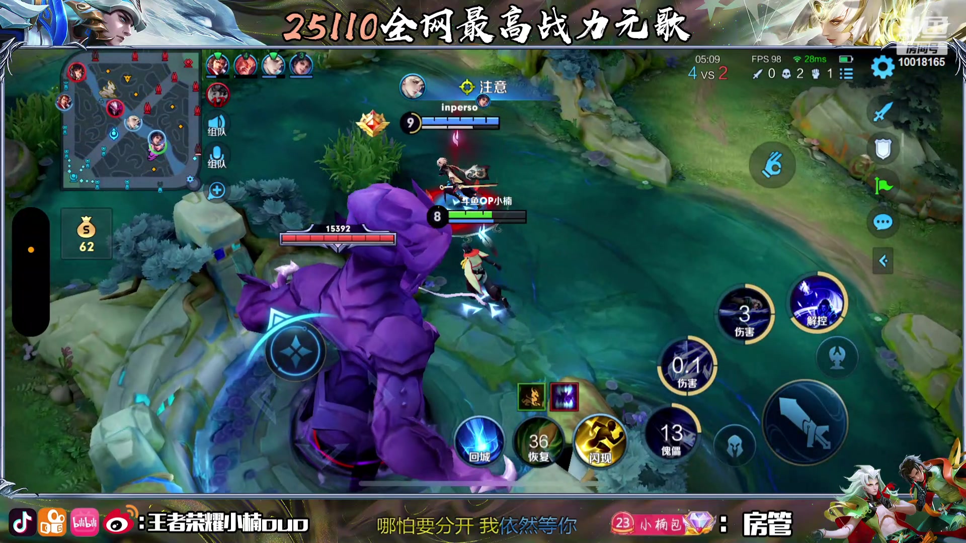 【2023-12-04 01点场】小楠ouo：（黄金双倍）0.1粉丝牌每天都变强一点点