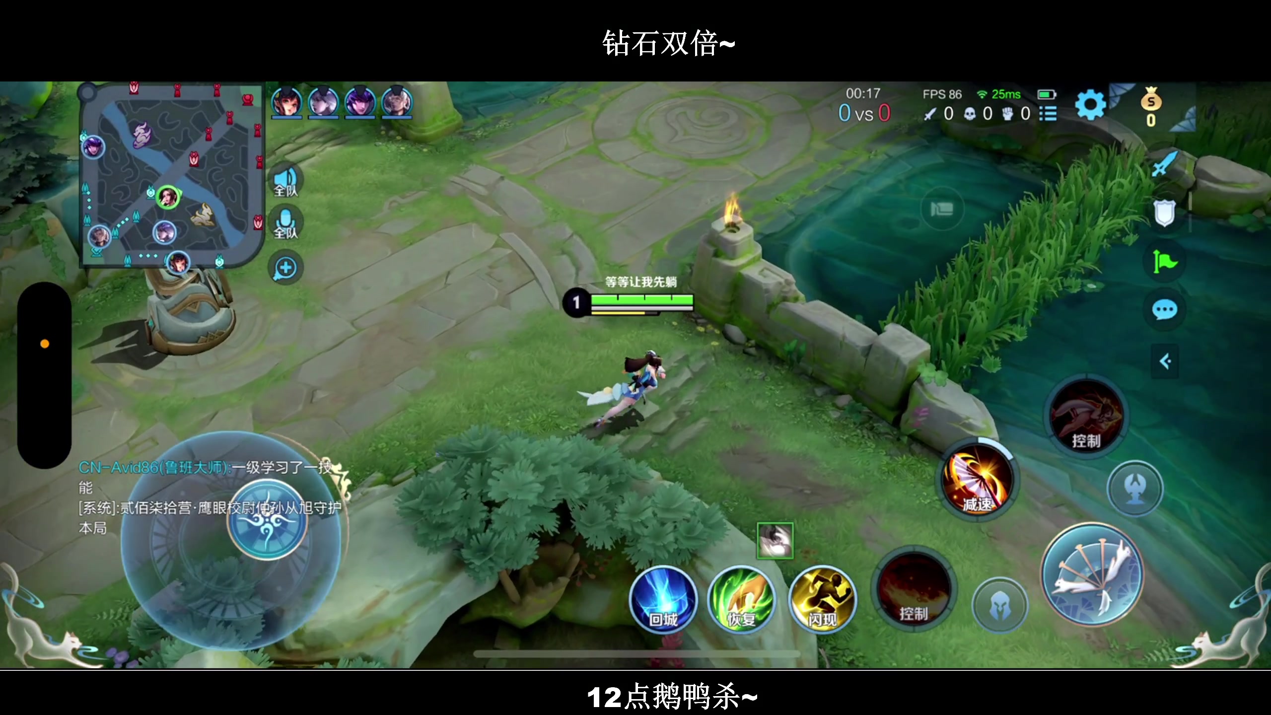 【2023-12-04 20点场】BLUE呀丶：8点新男人回归盲盒！